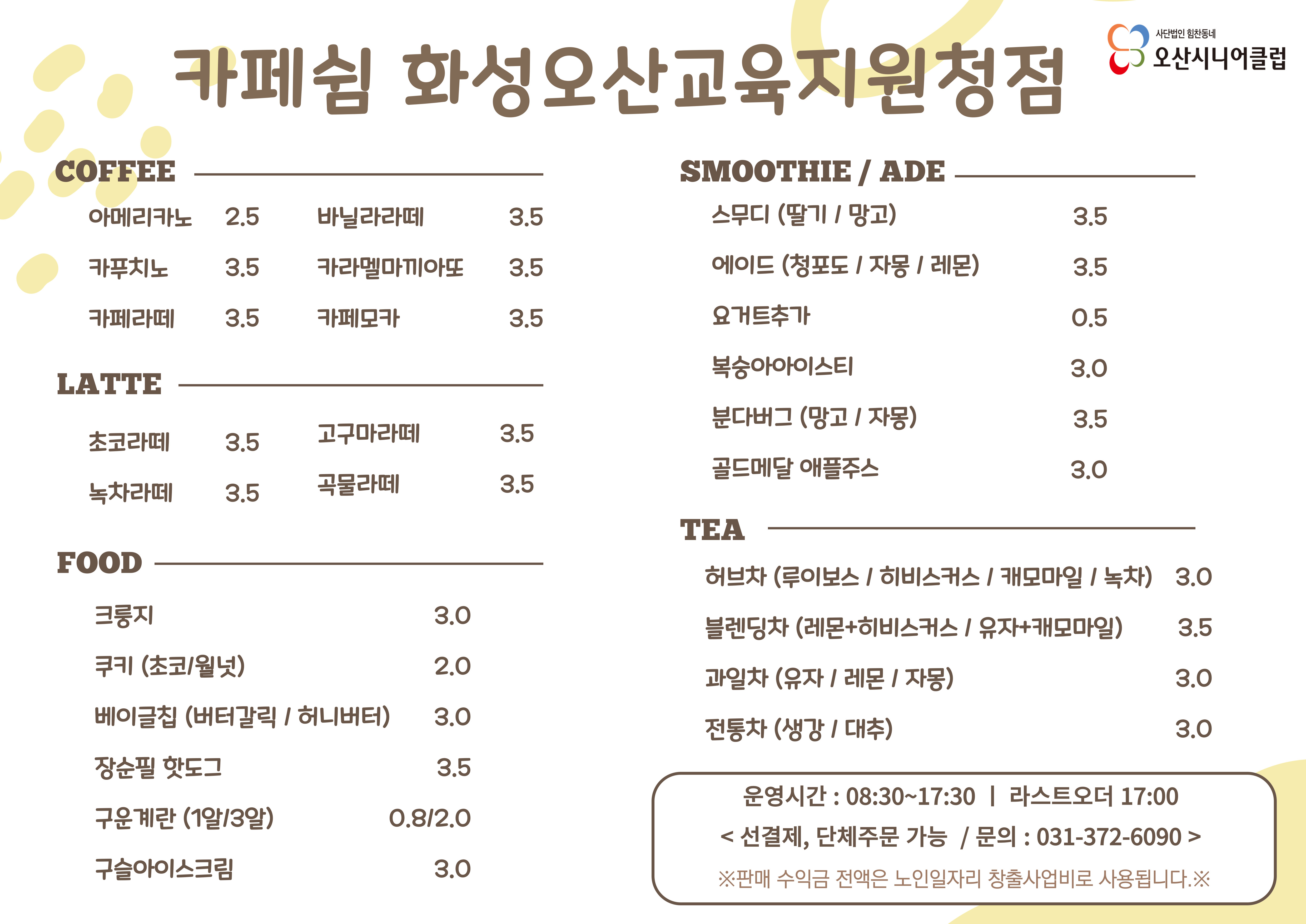 카페투엘브 5