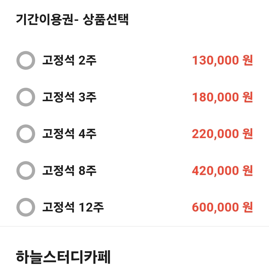 업체사진