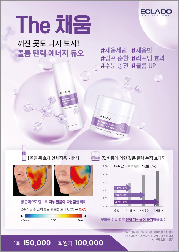 라피네 스킨앤바디 대표 이미지