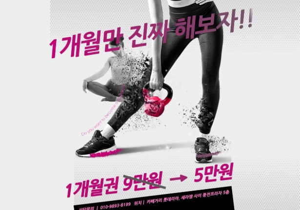 제이원