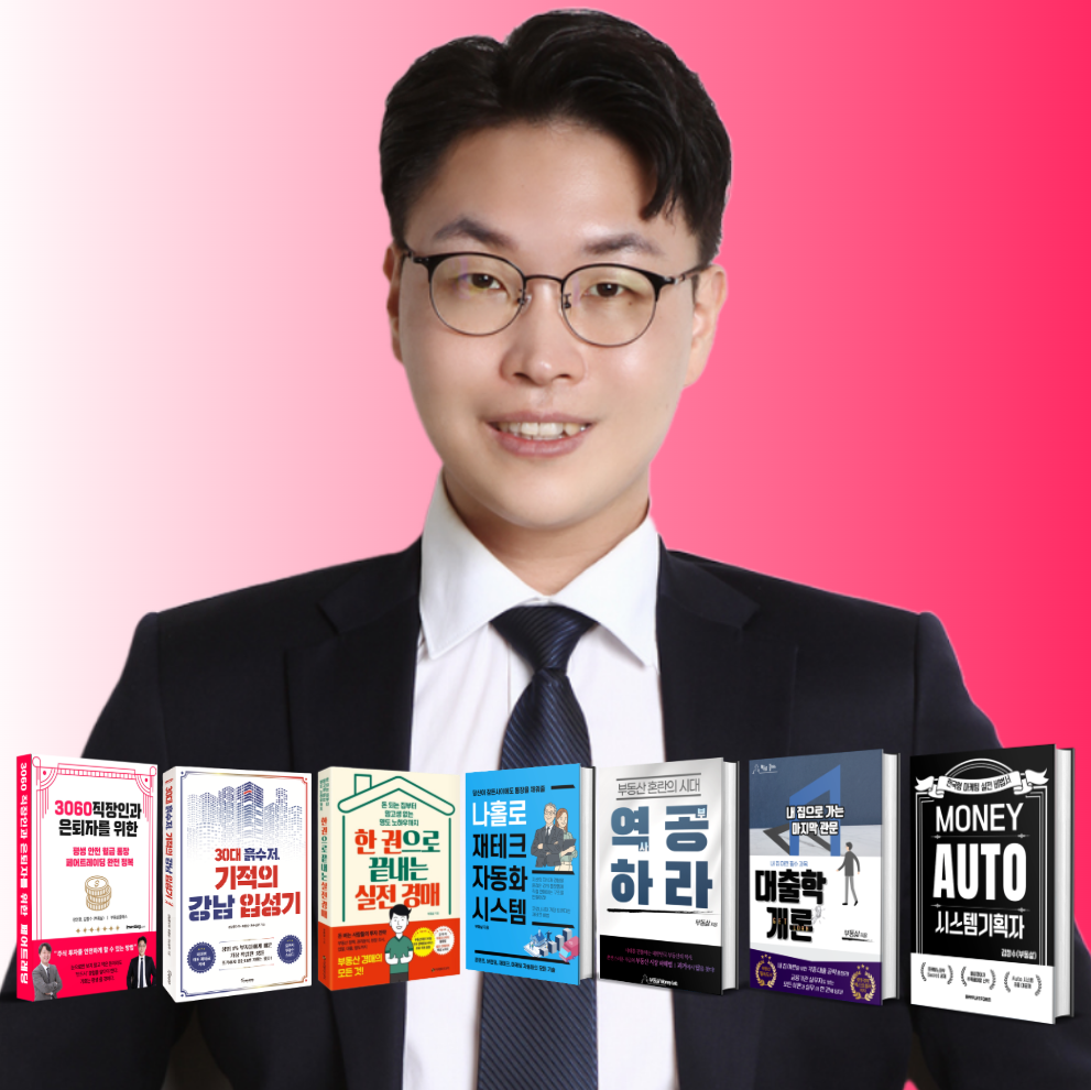 부동삶클래스