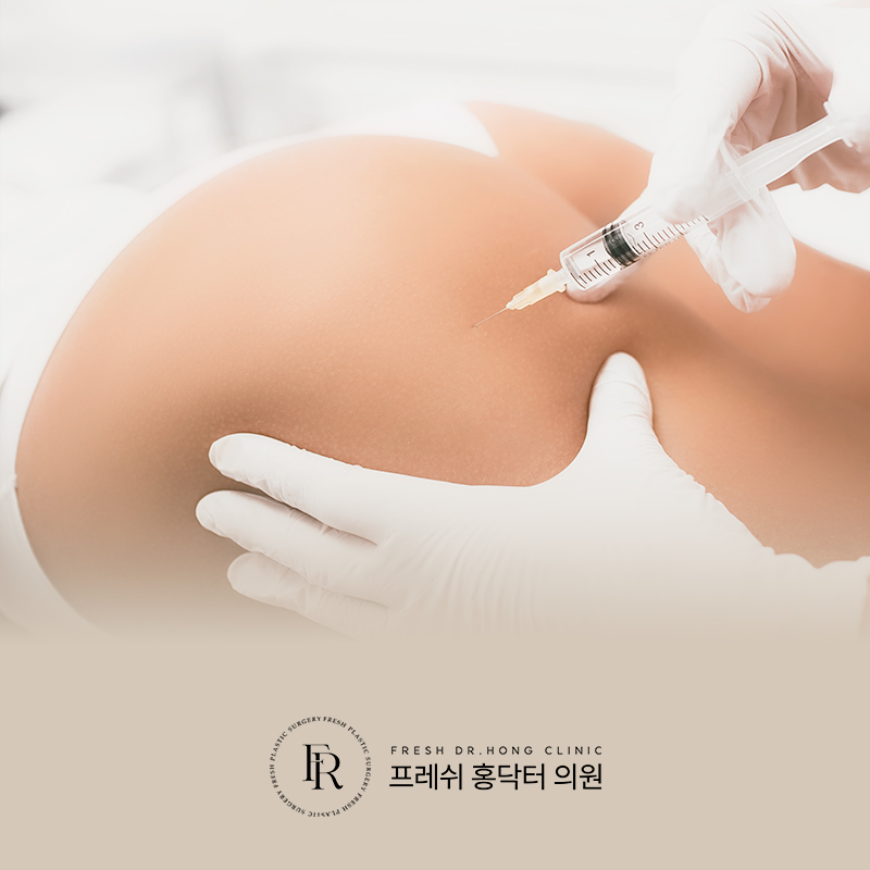 프레쉬 홍닥터의원 대표 이미지