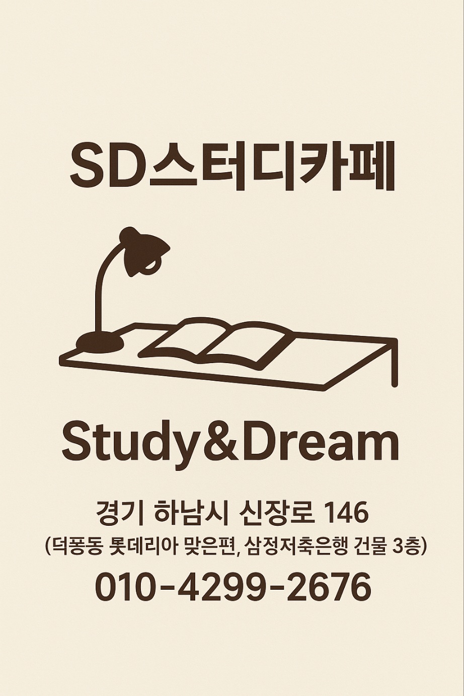 업체사진