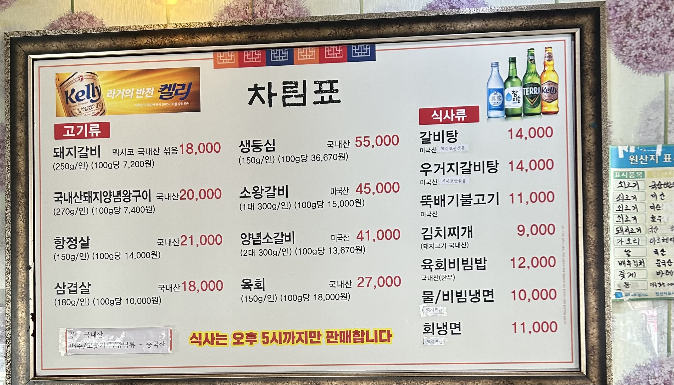 요약 정보 이미지