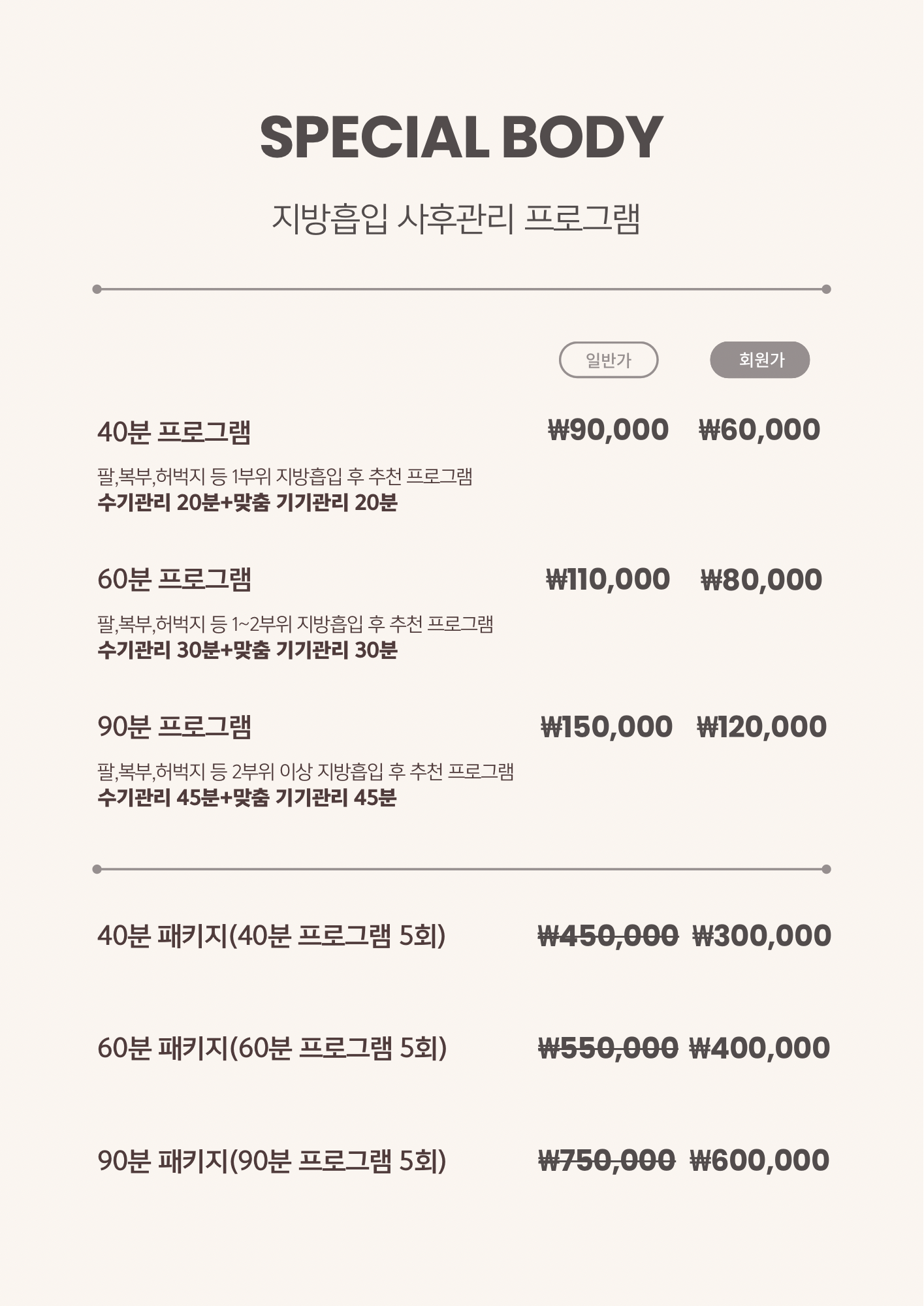 미소스킨케어 대표 이미지