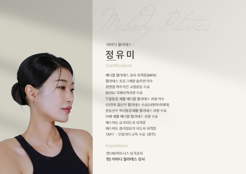 미바디필라테스 신창점 대표 이미지