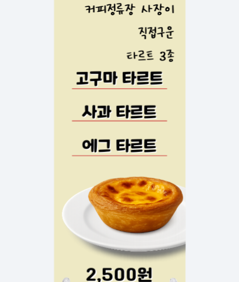 커피정류장