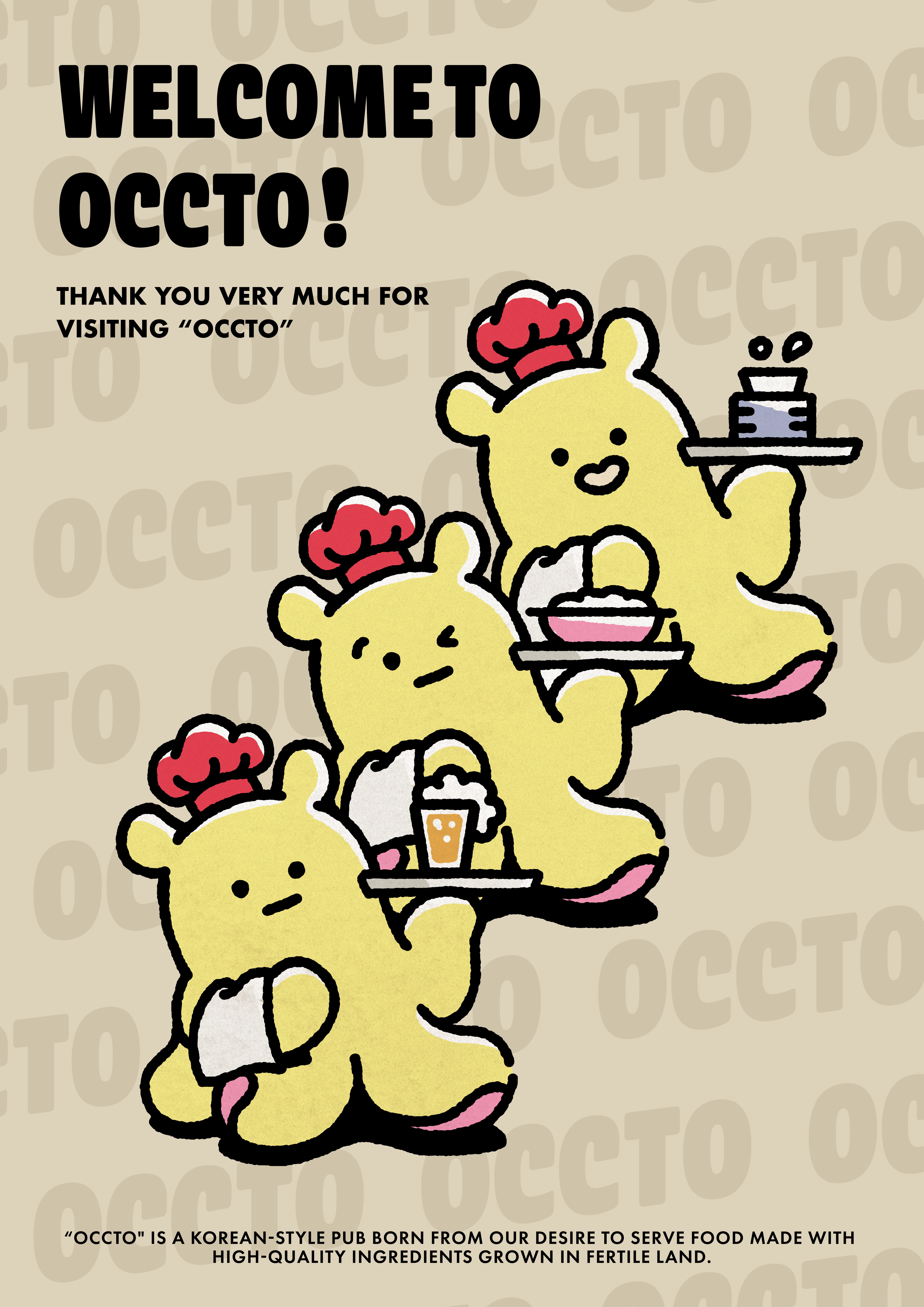 옥토 대표 이미지