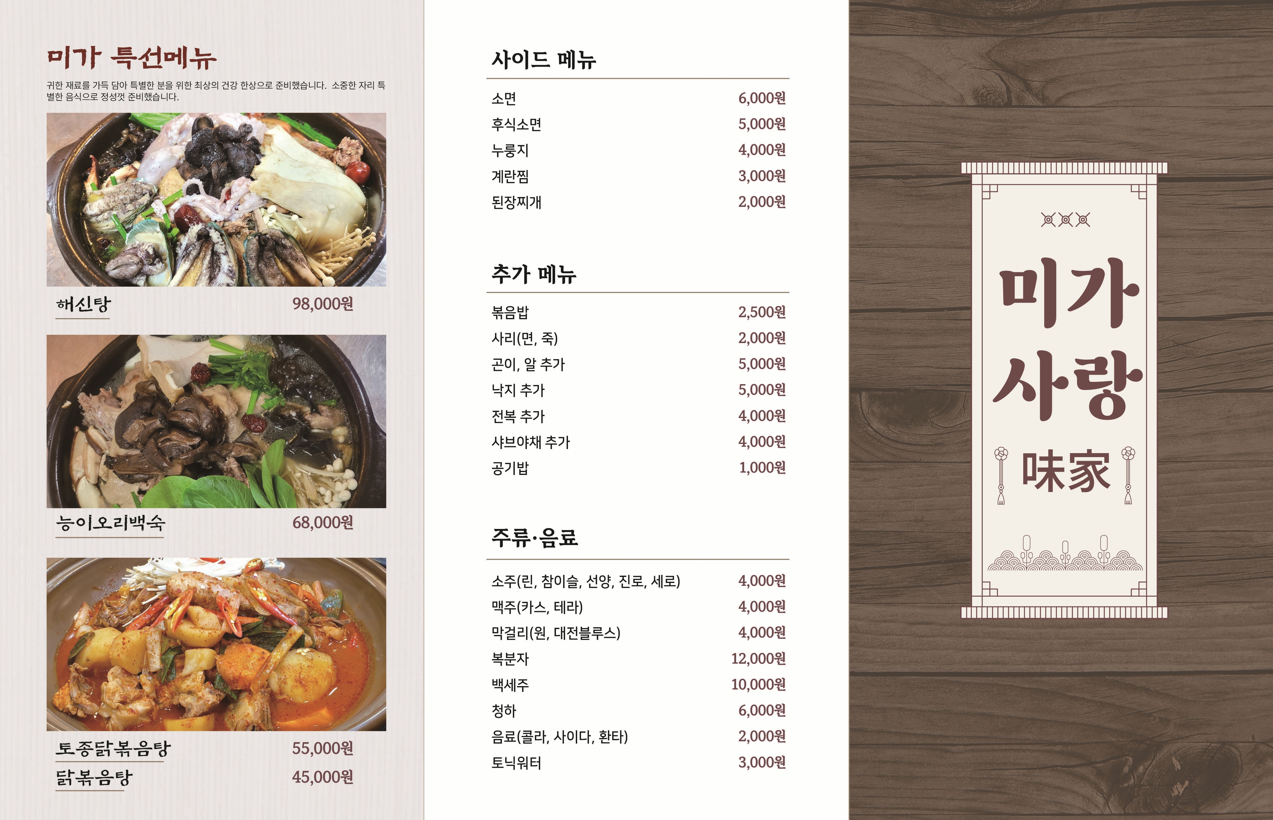 요약 정보 이미지