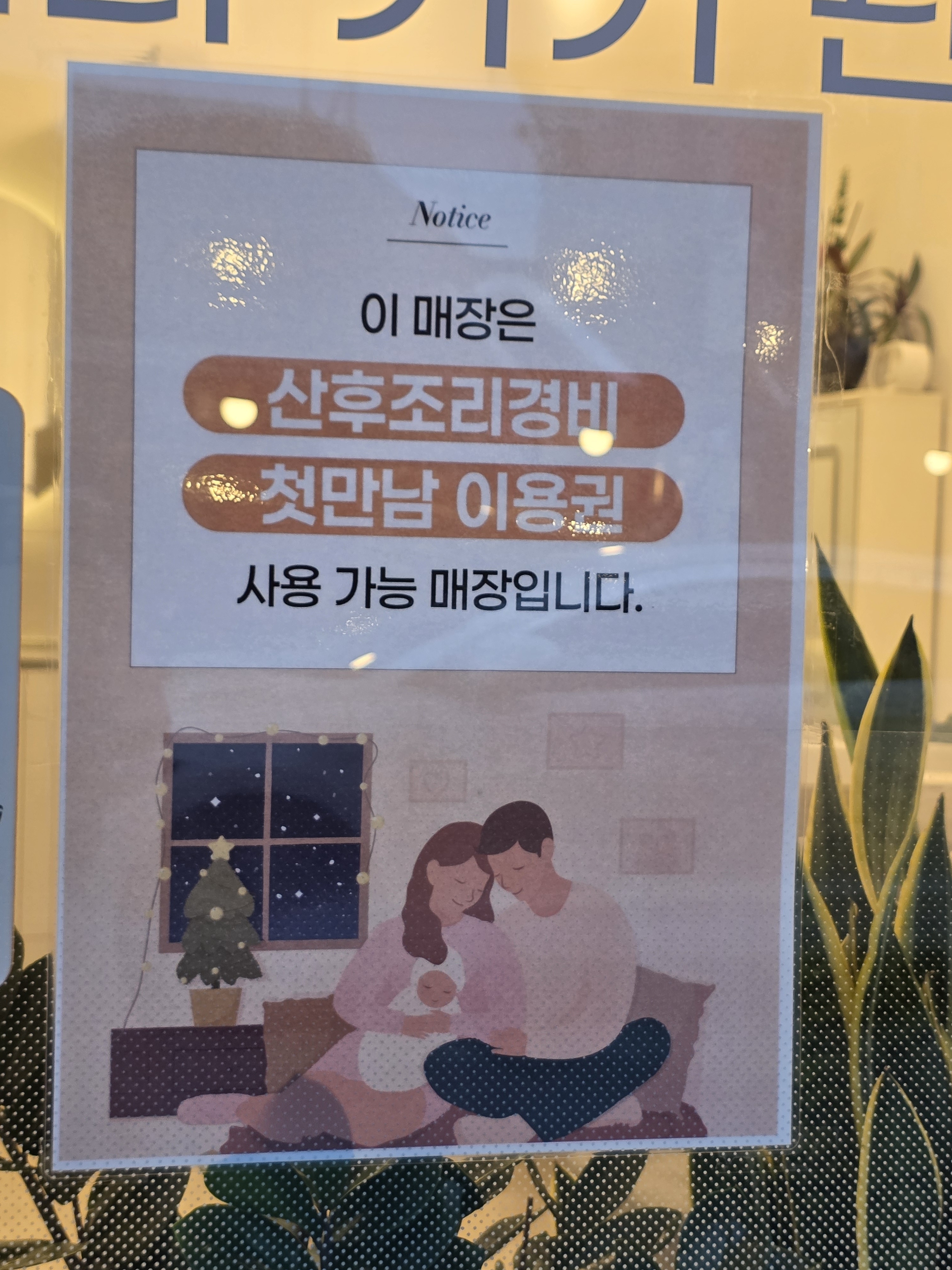 메디블랑 대표 이미지