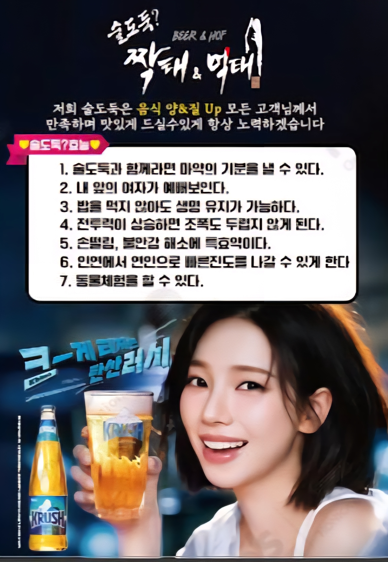 요약 정보 이미지