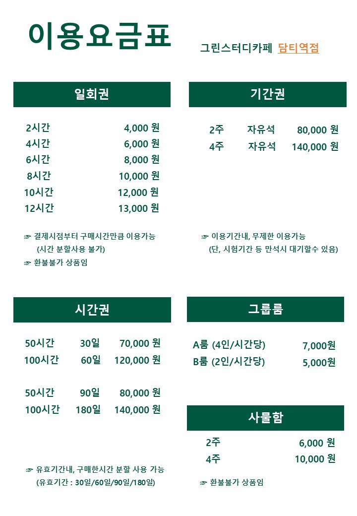 업체사진