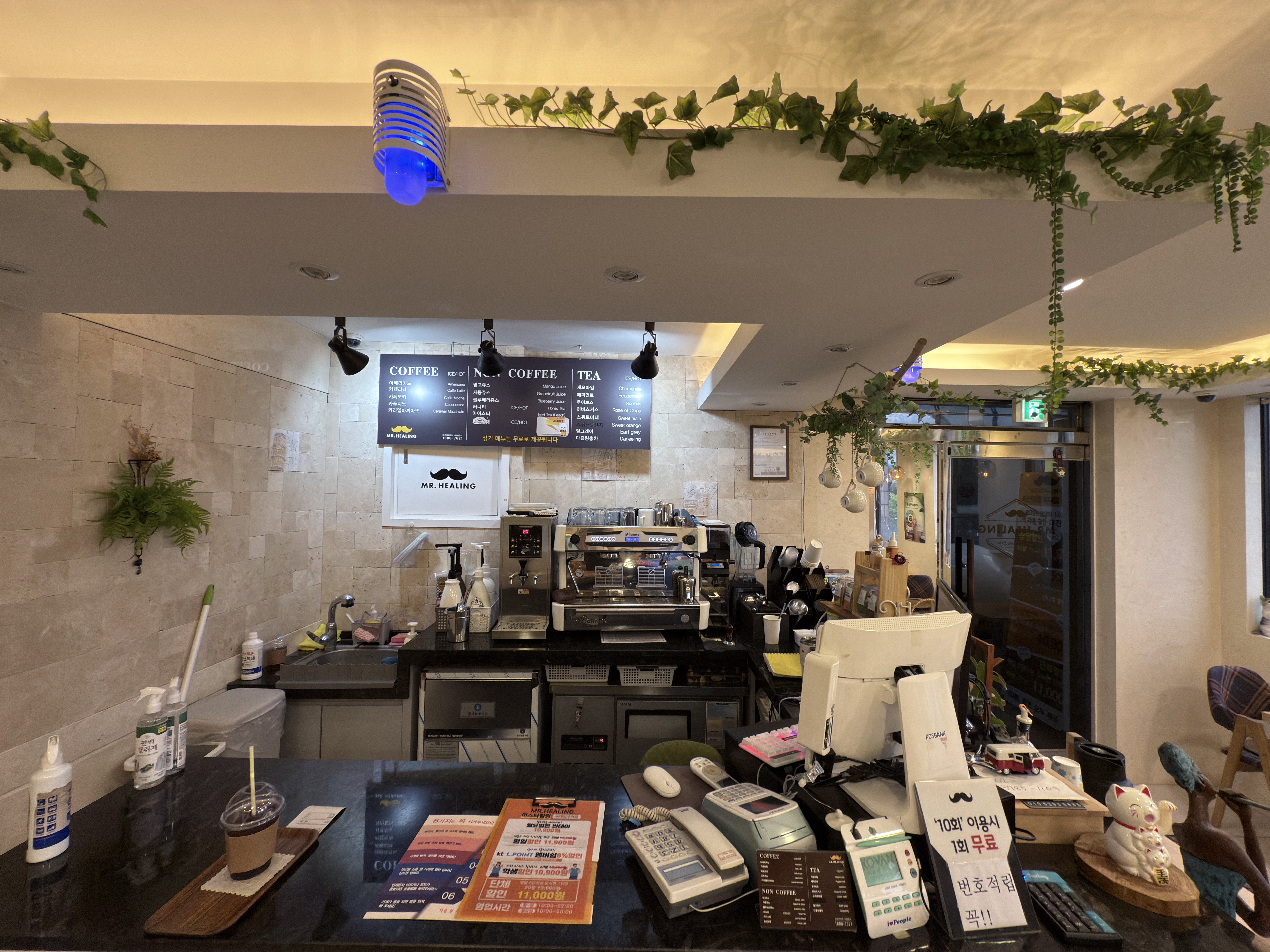 미스터힐링 숙대입구역점 photo 6