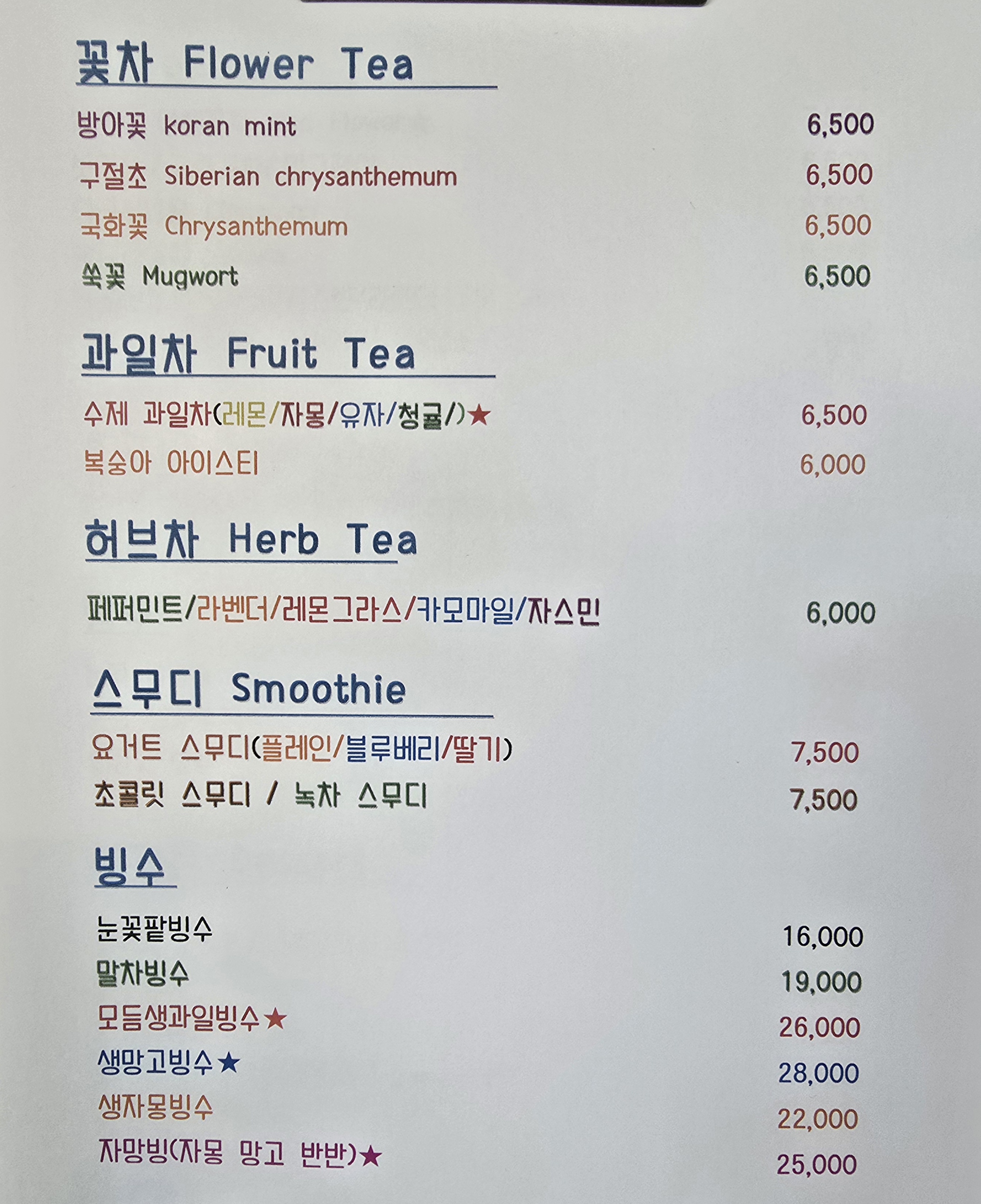 브리즈힐 경기 애견맛집