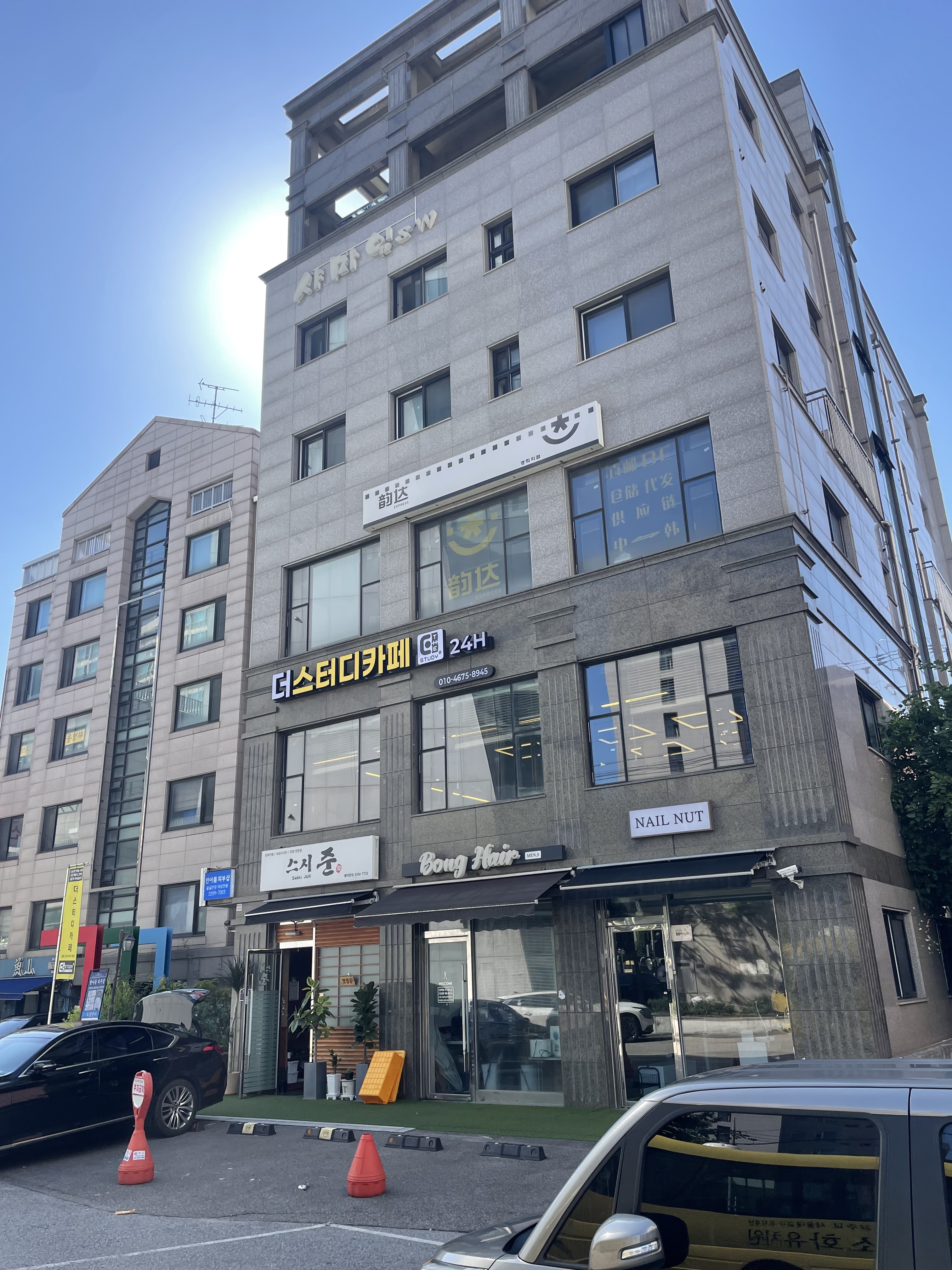 업체사진