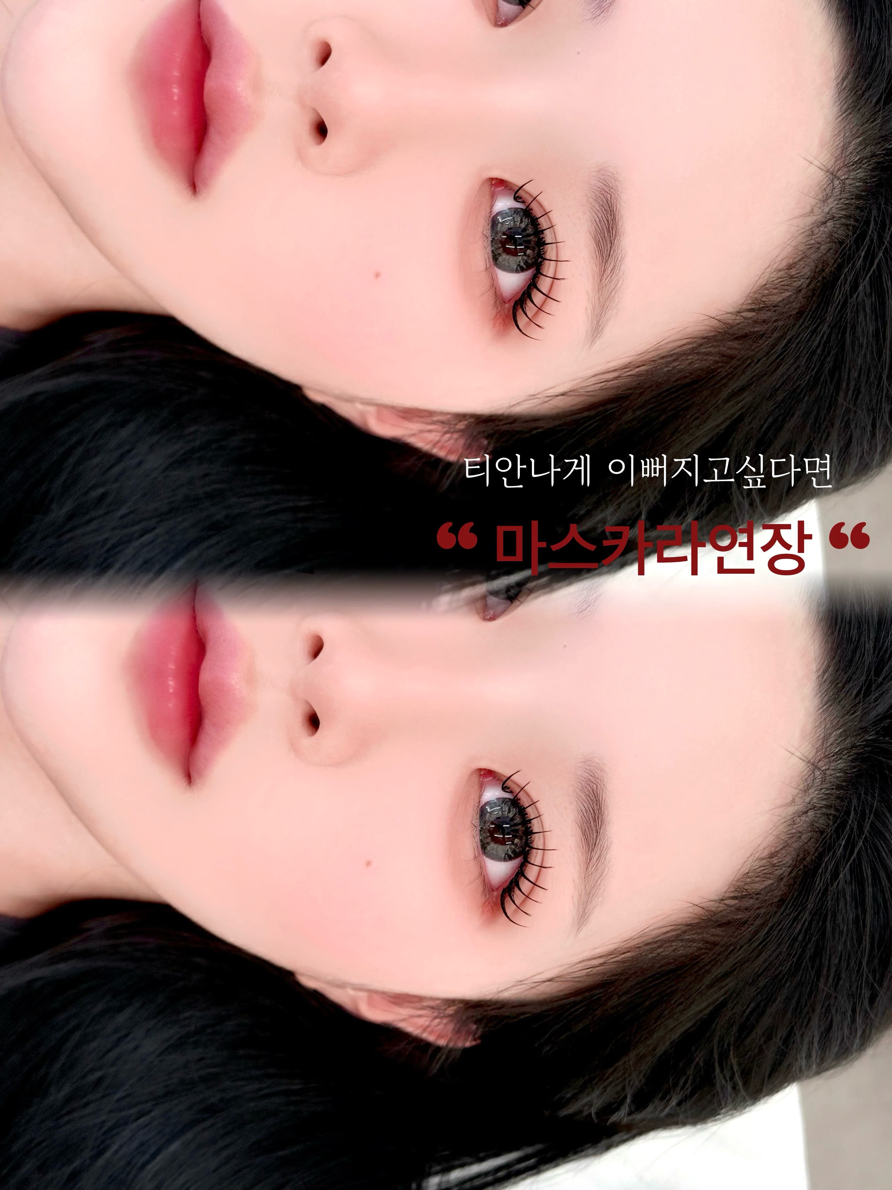 앙쥬뷰티 대표 이미지