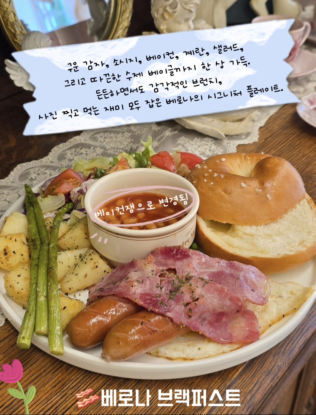 베로나835 통영점 대표 이미지