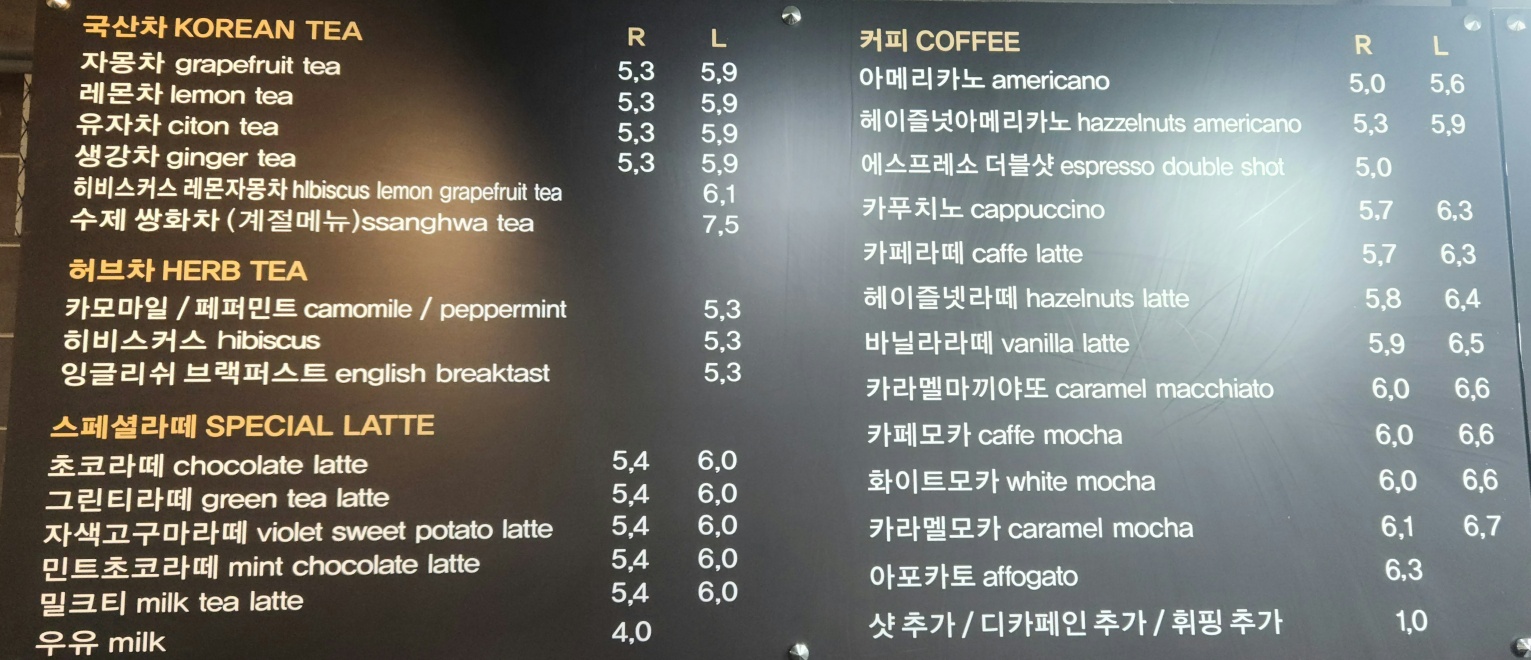 카페보니또 삽교천점 3