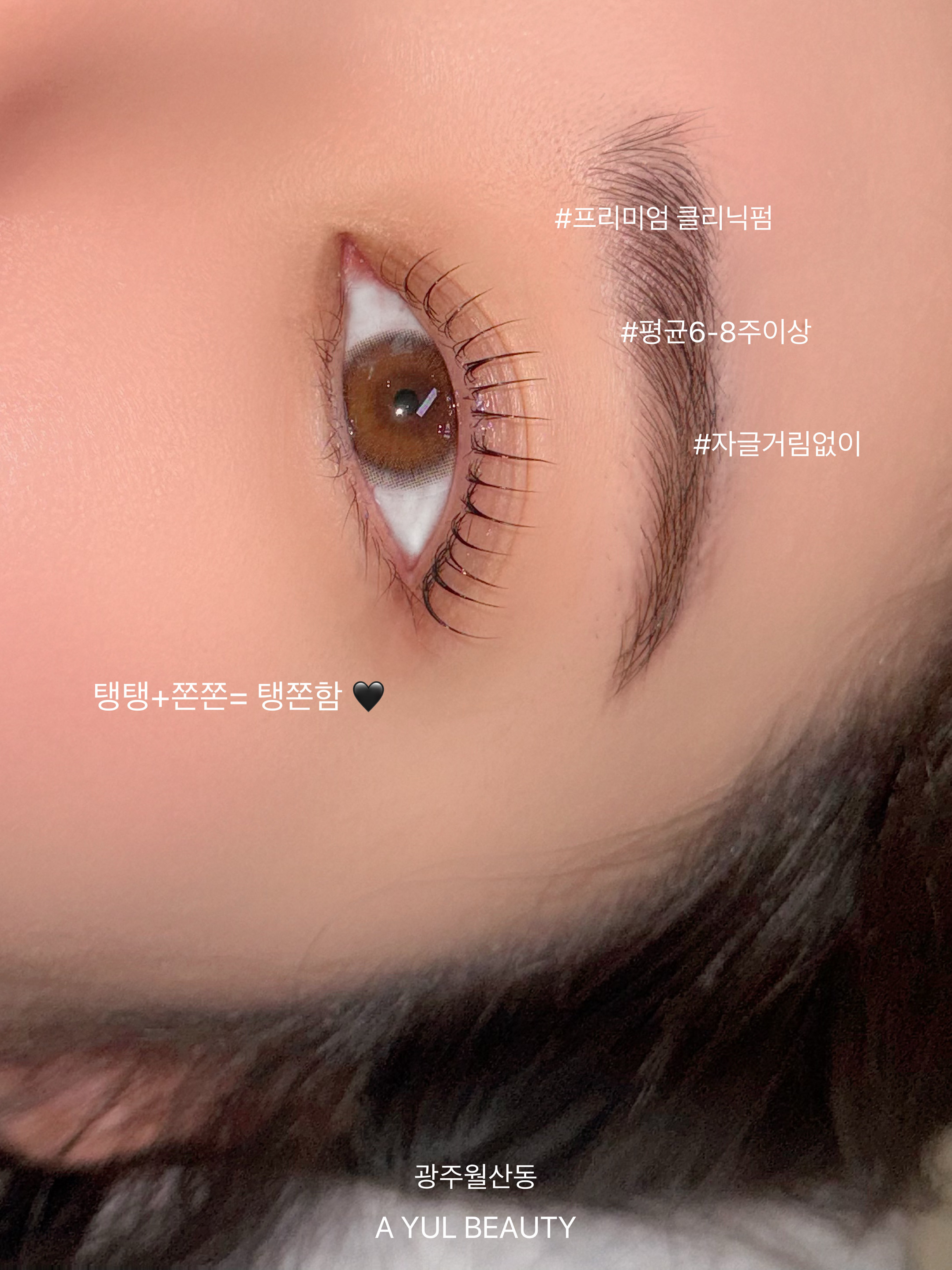 아율뷰티 대표 이미지