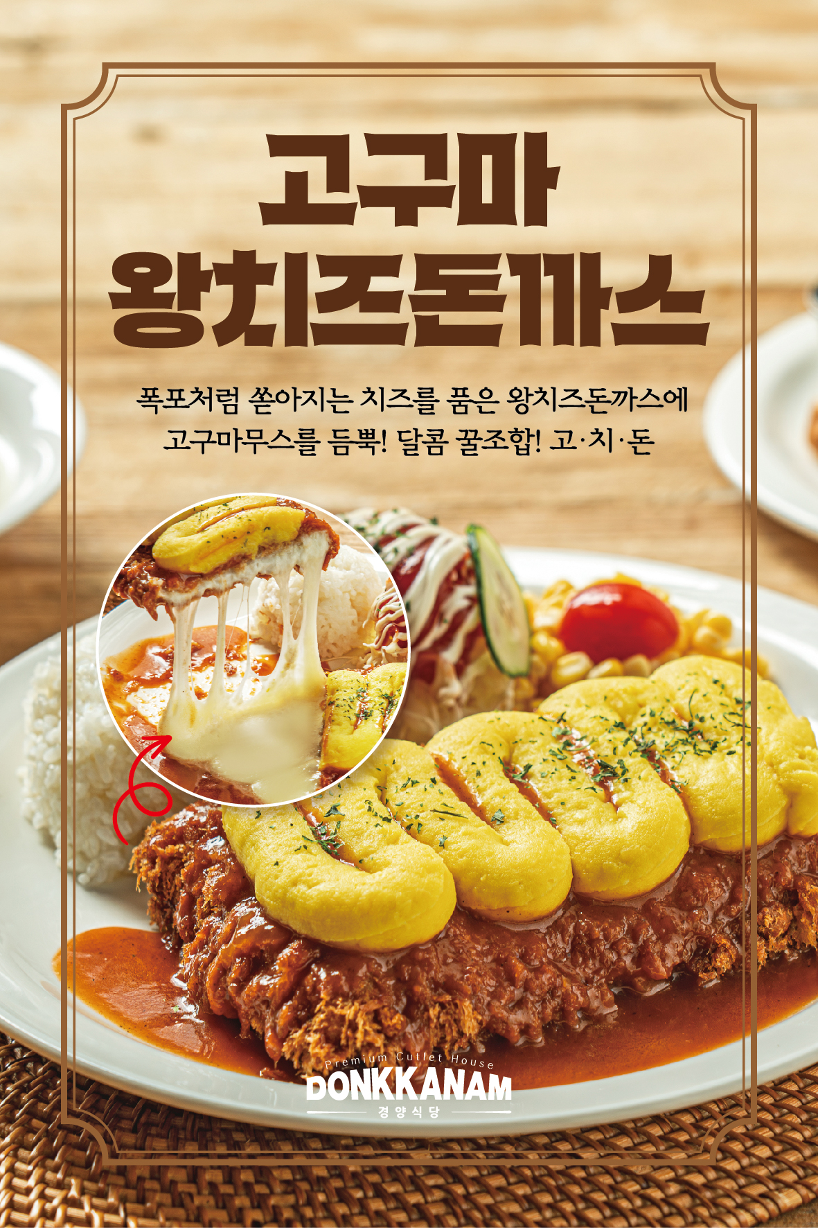 돈까스만드는남자 운암직영점 반려동물 동반 애견카페