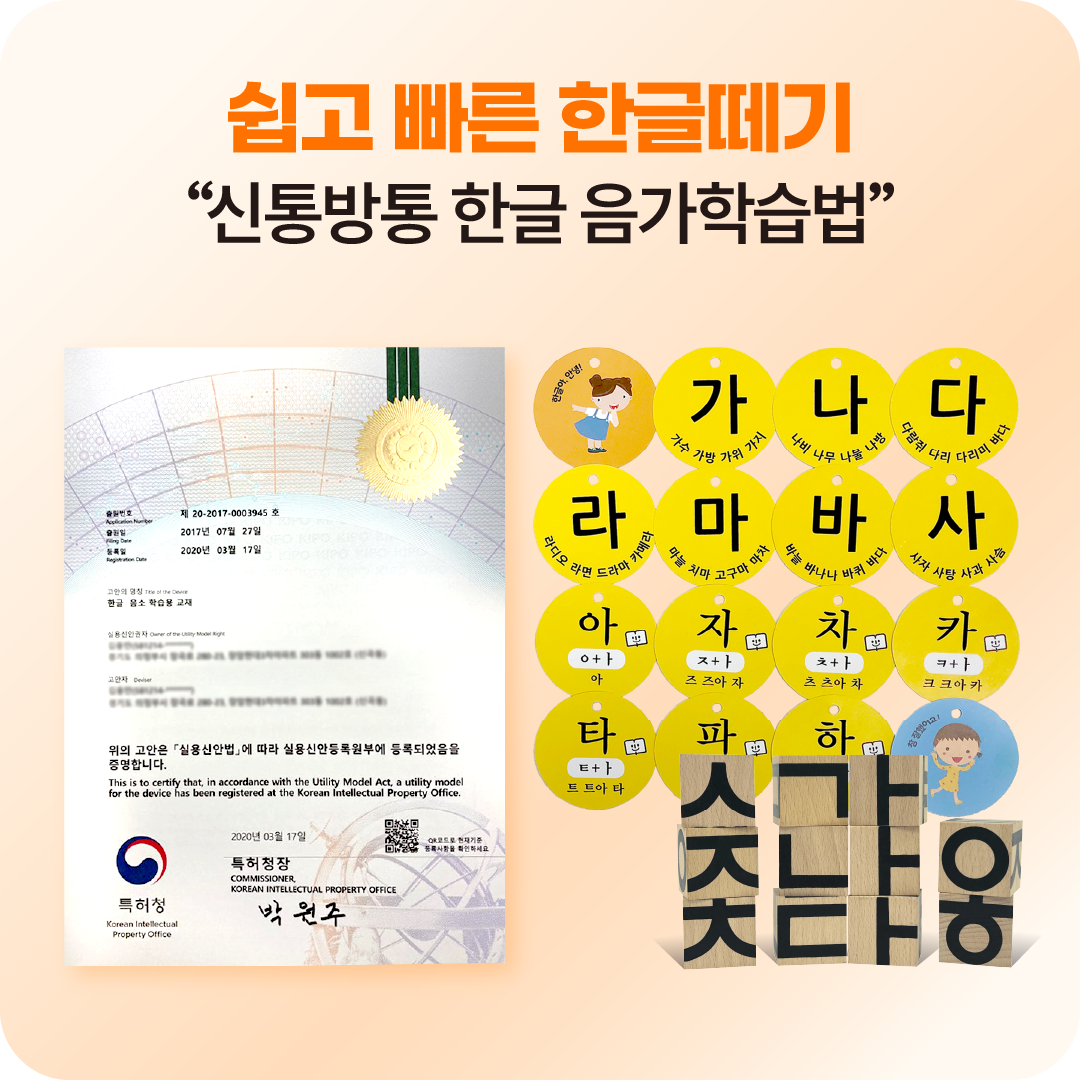 기탄사고력교실 강서에코e편한점 대표 이미지