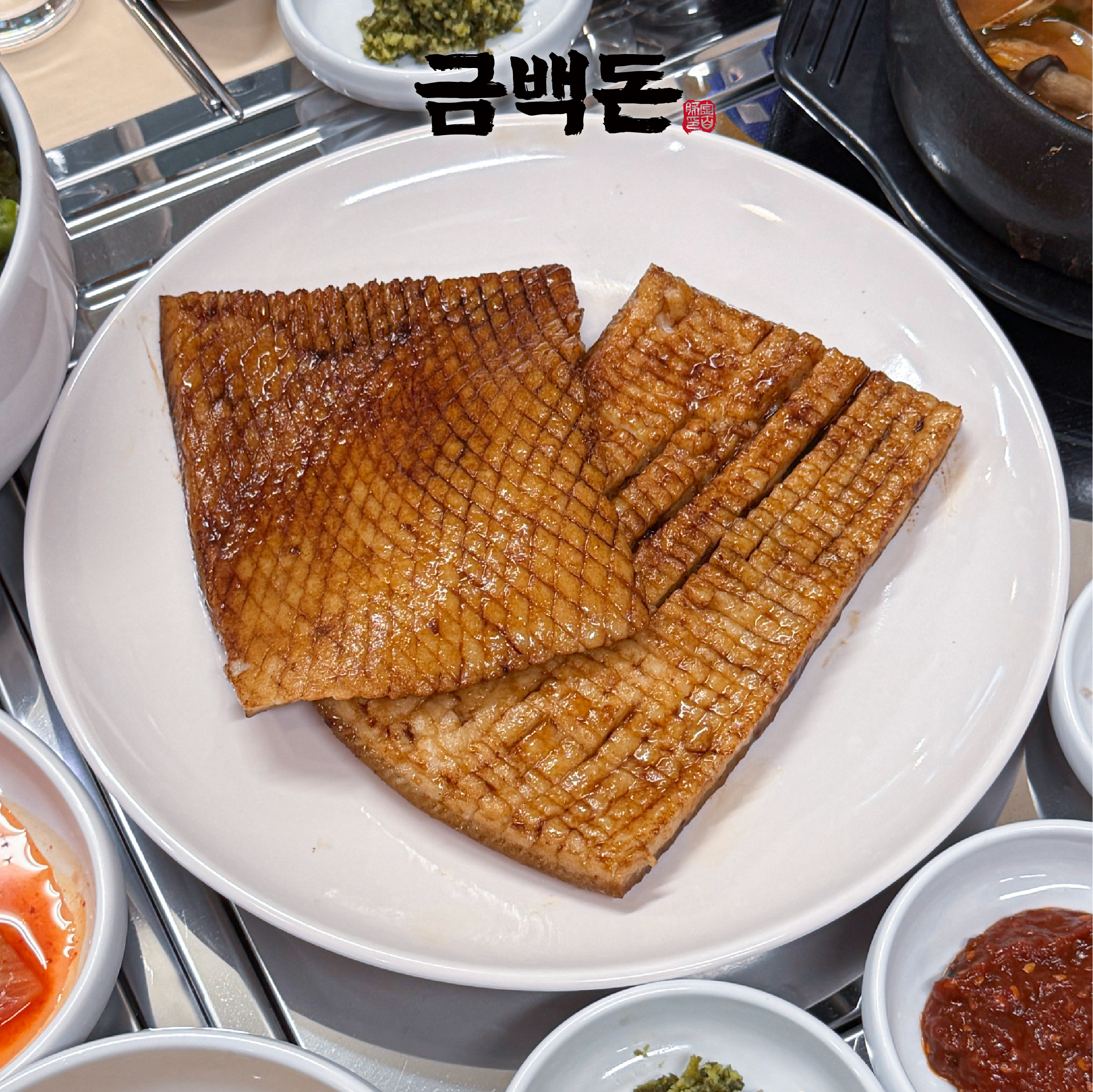 껍데기