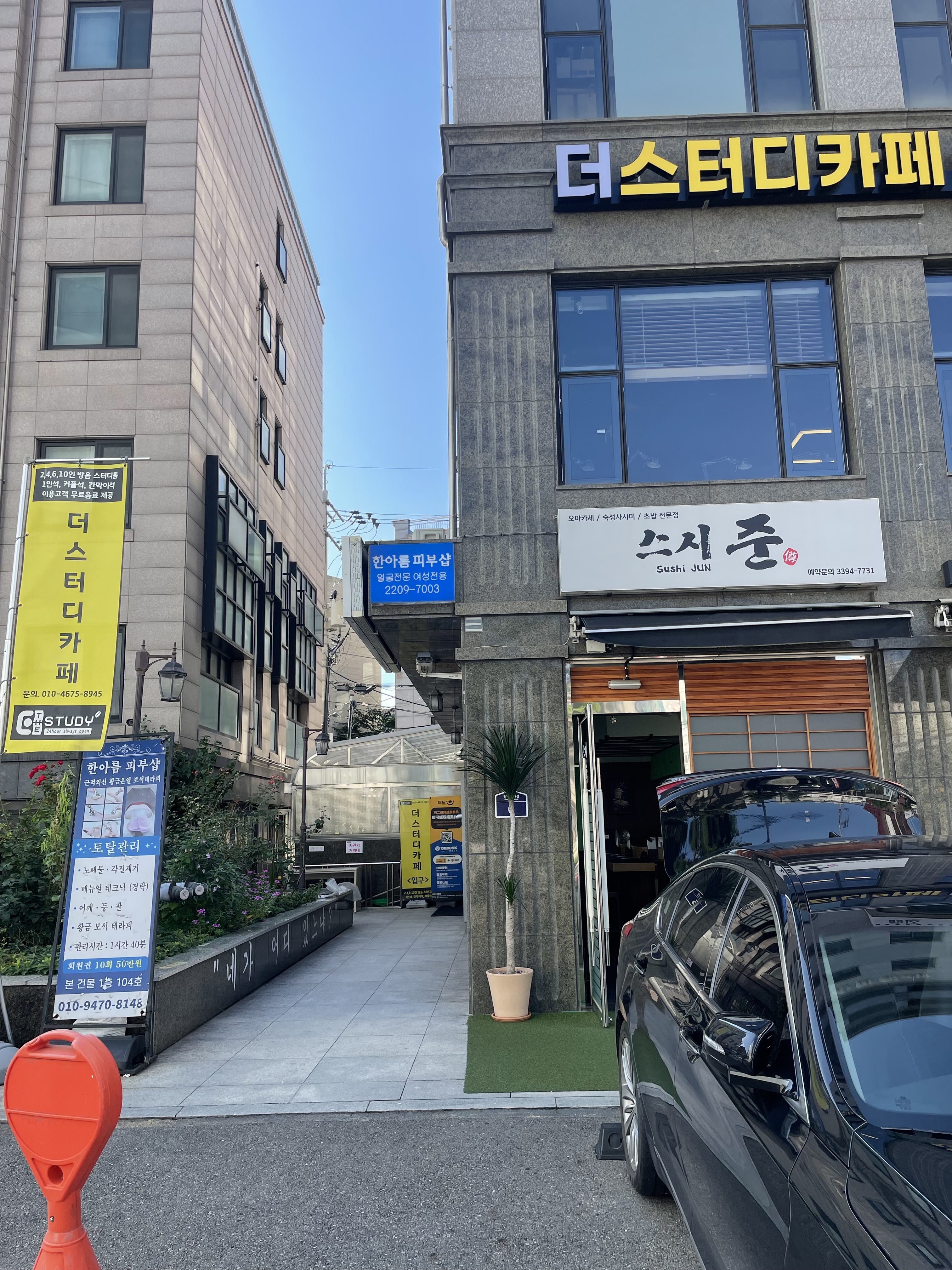 업체사진