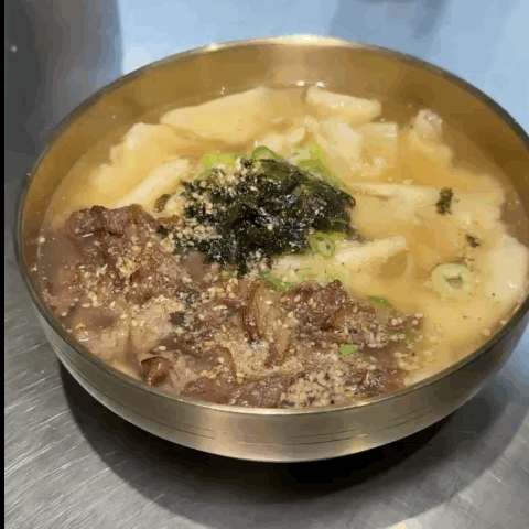 남천다옴