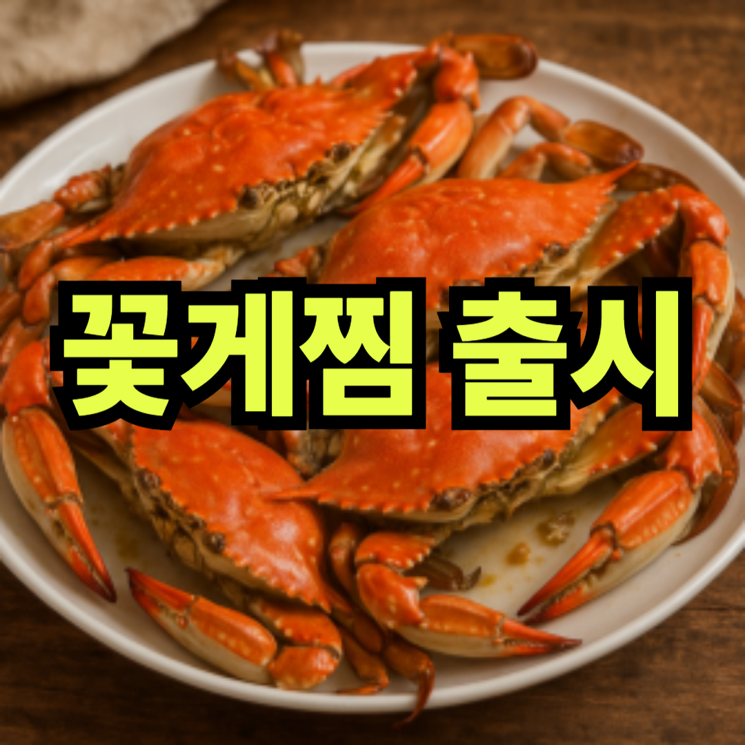 캠핑가든 고기랑조개랑 파주야당점 대표 이미지