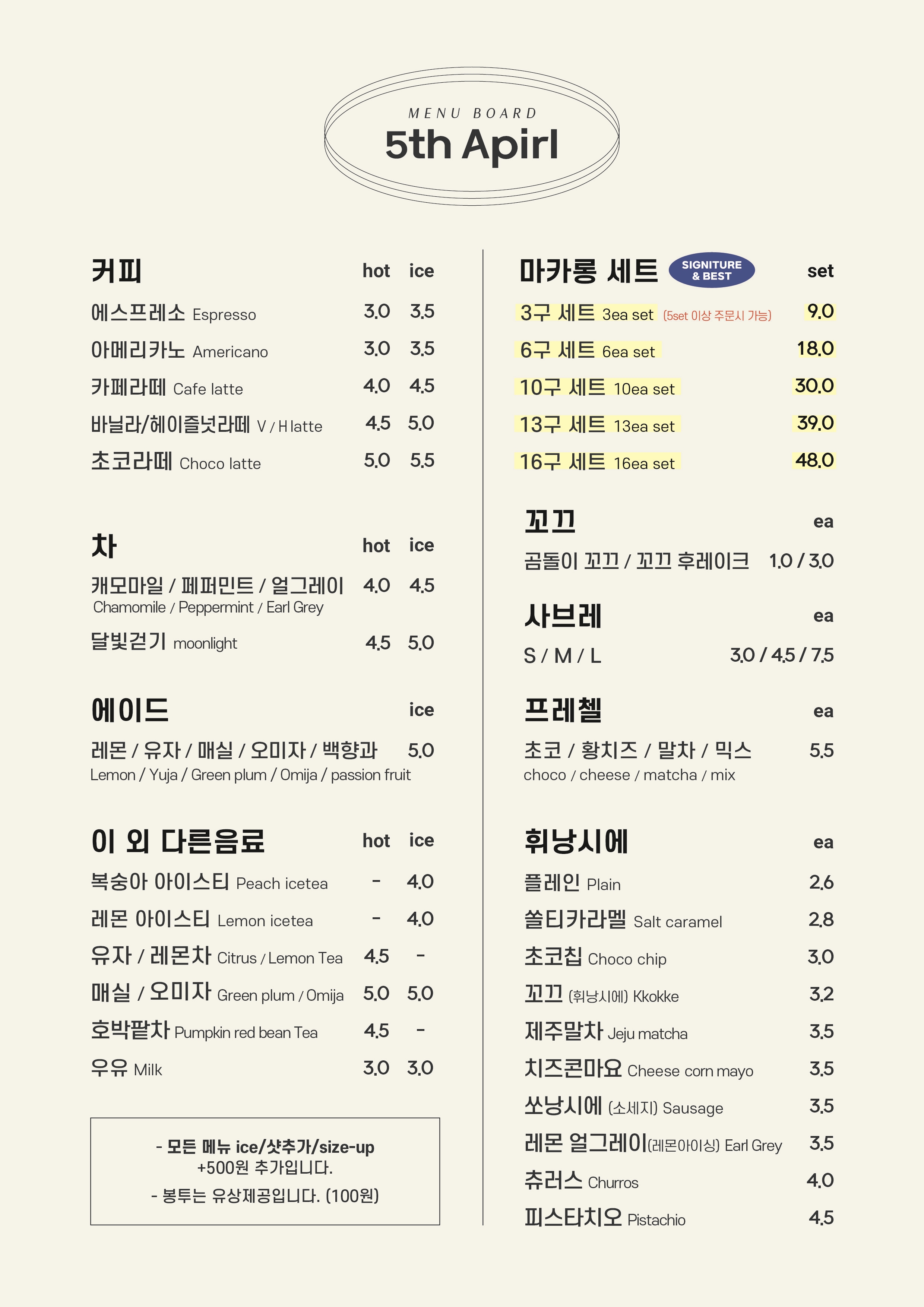 사월오일 대표 이미지