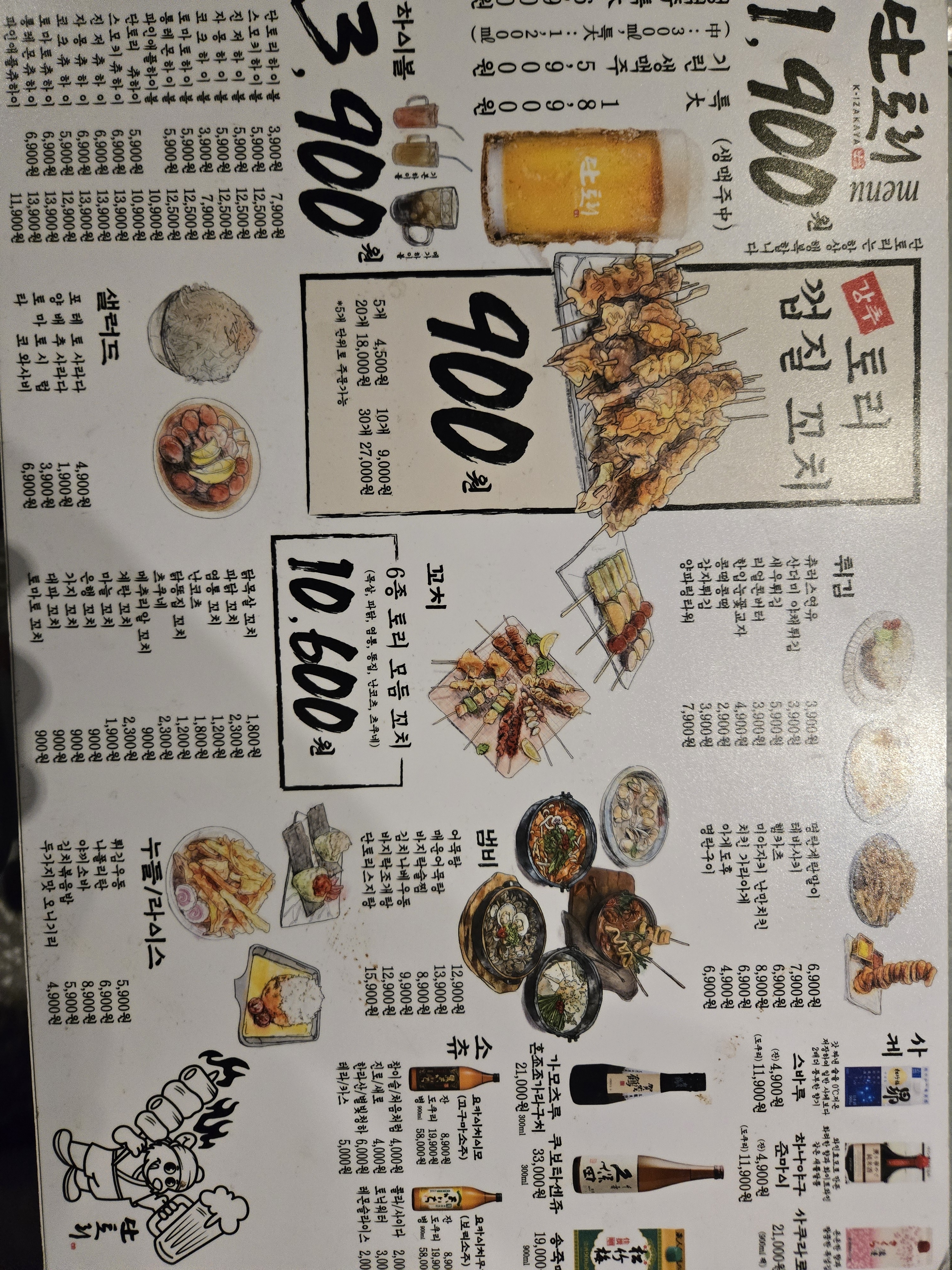 요약 정보 이미지