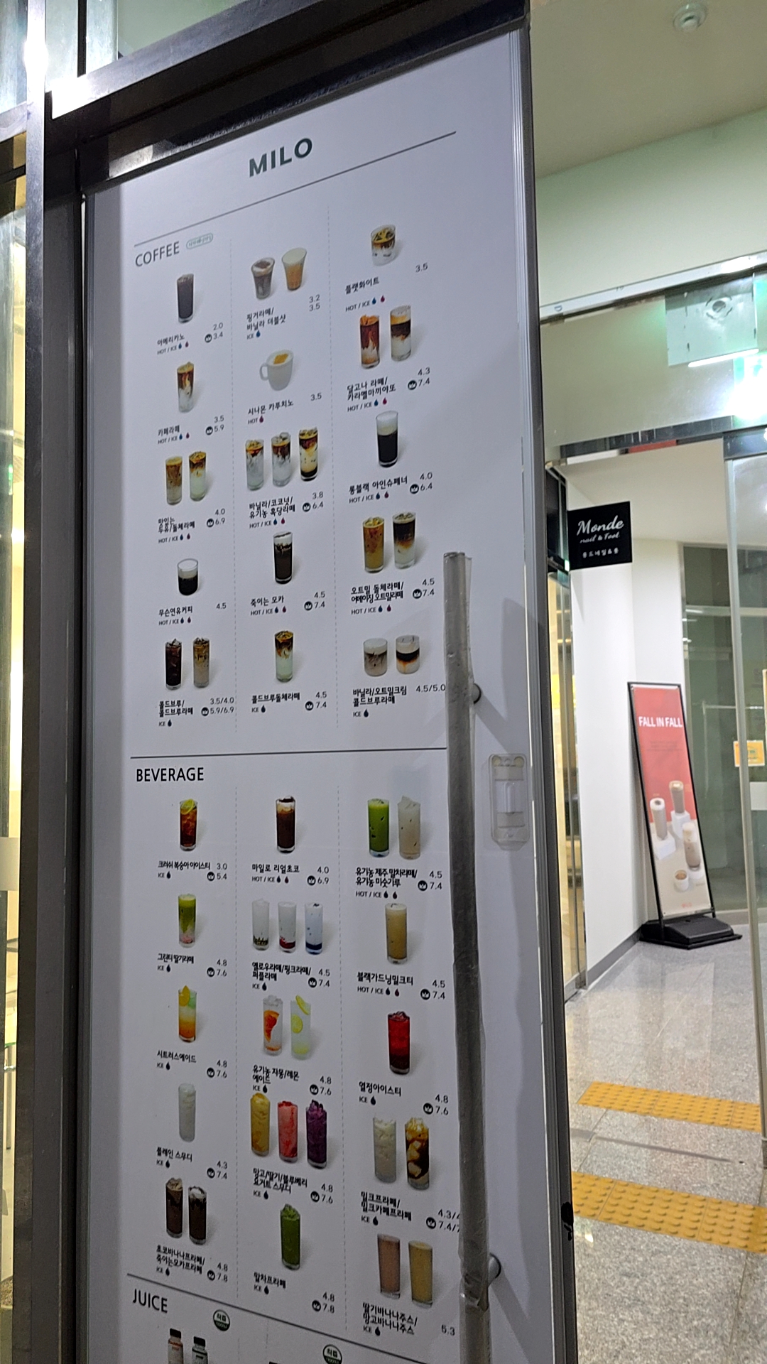 코즈범어 경상 애견카페