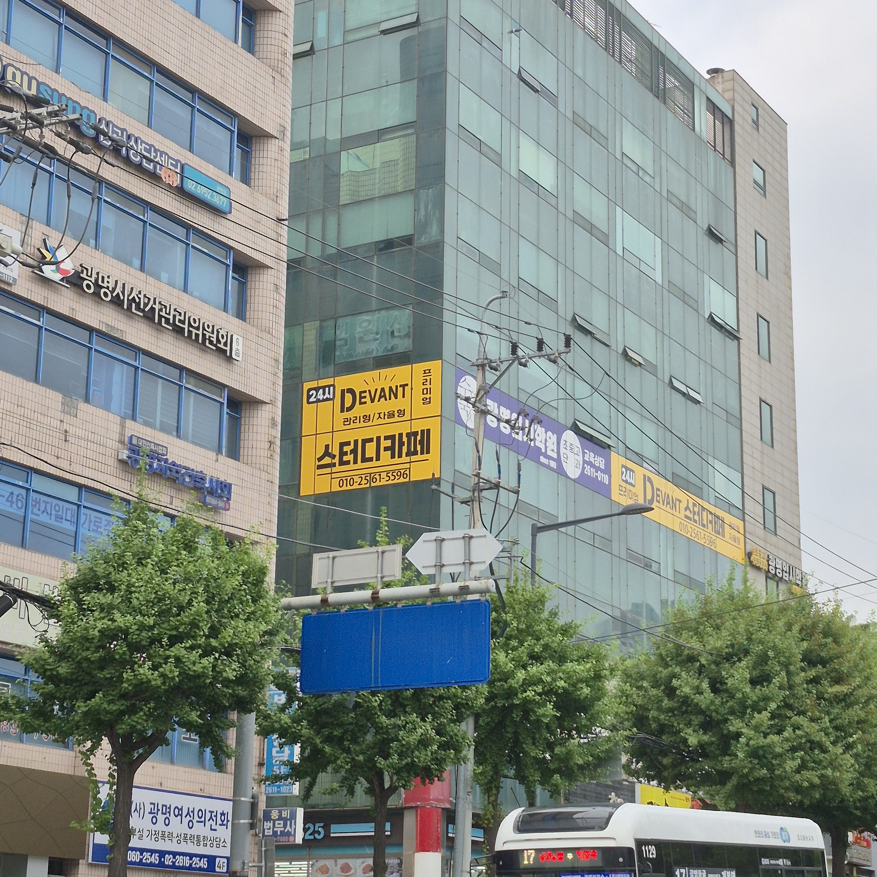 업체사진