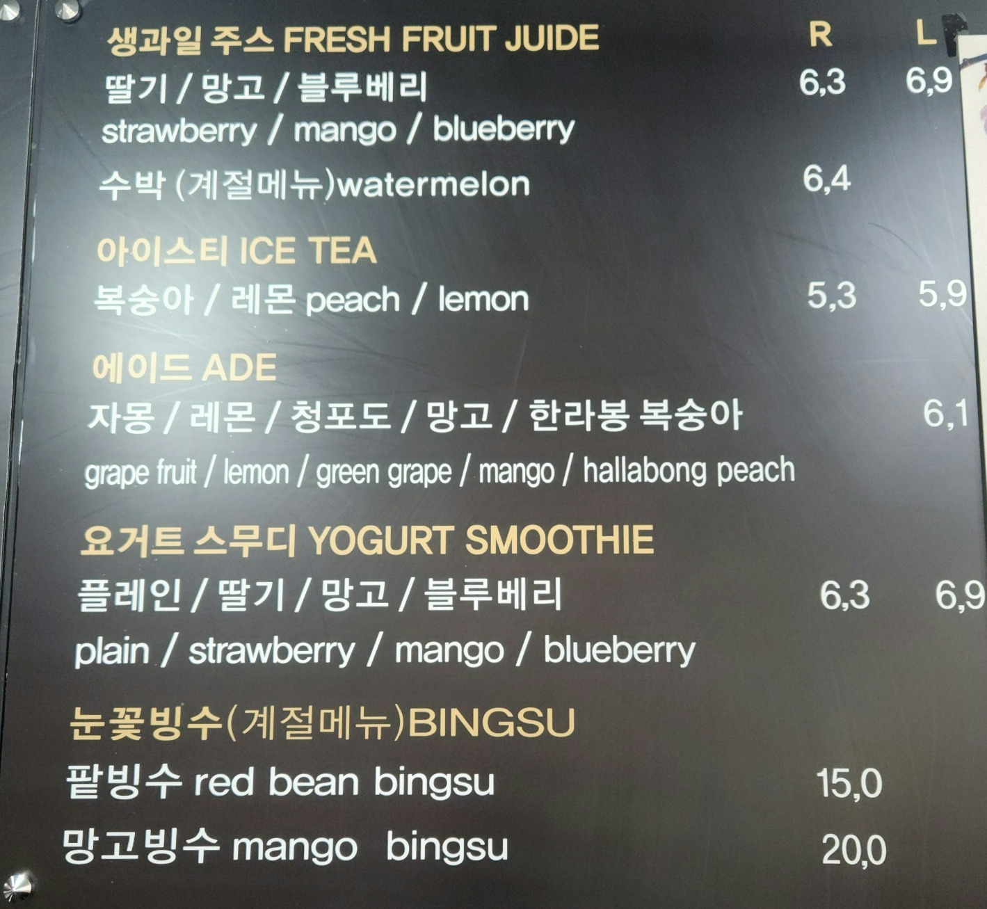 카페보니또 삽교천점 2