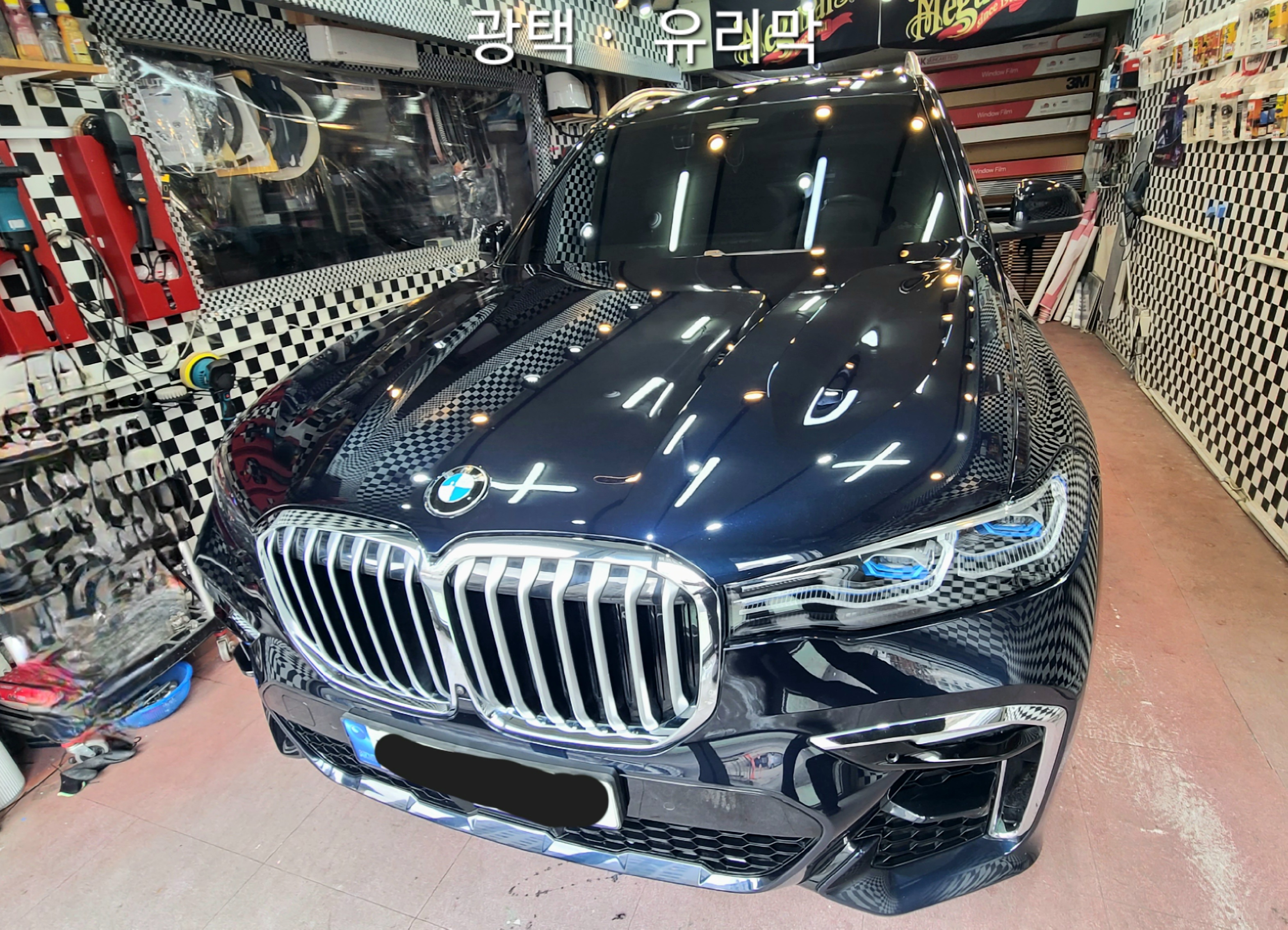 RPM손세차셀프세차장