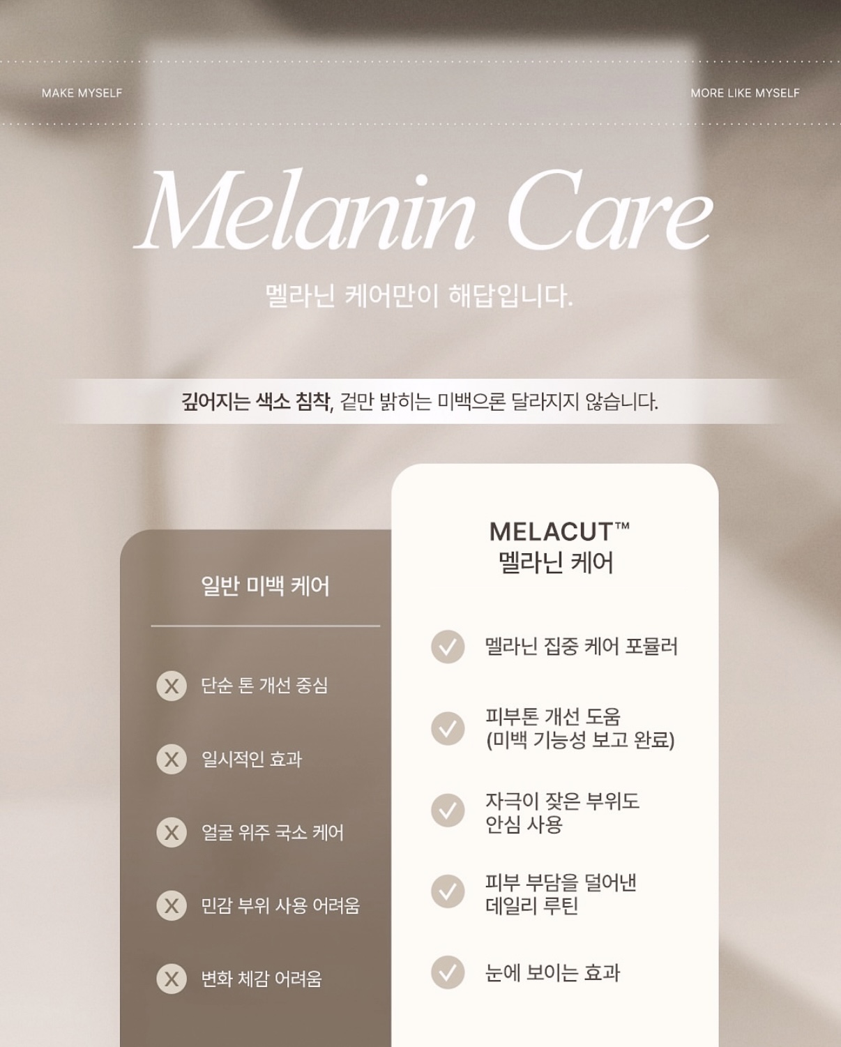 루미에르왁싱 대표 이미지