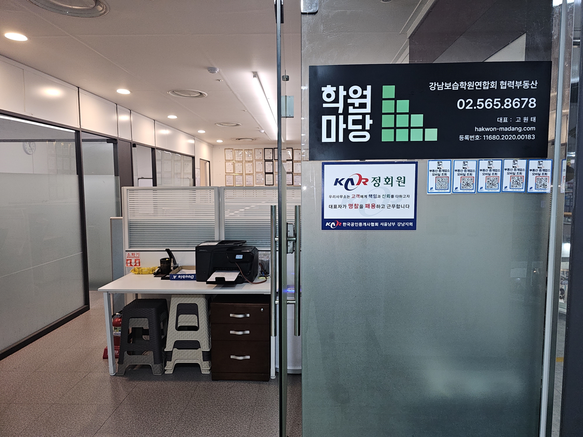 업체사진