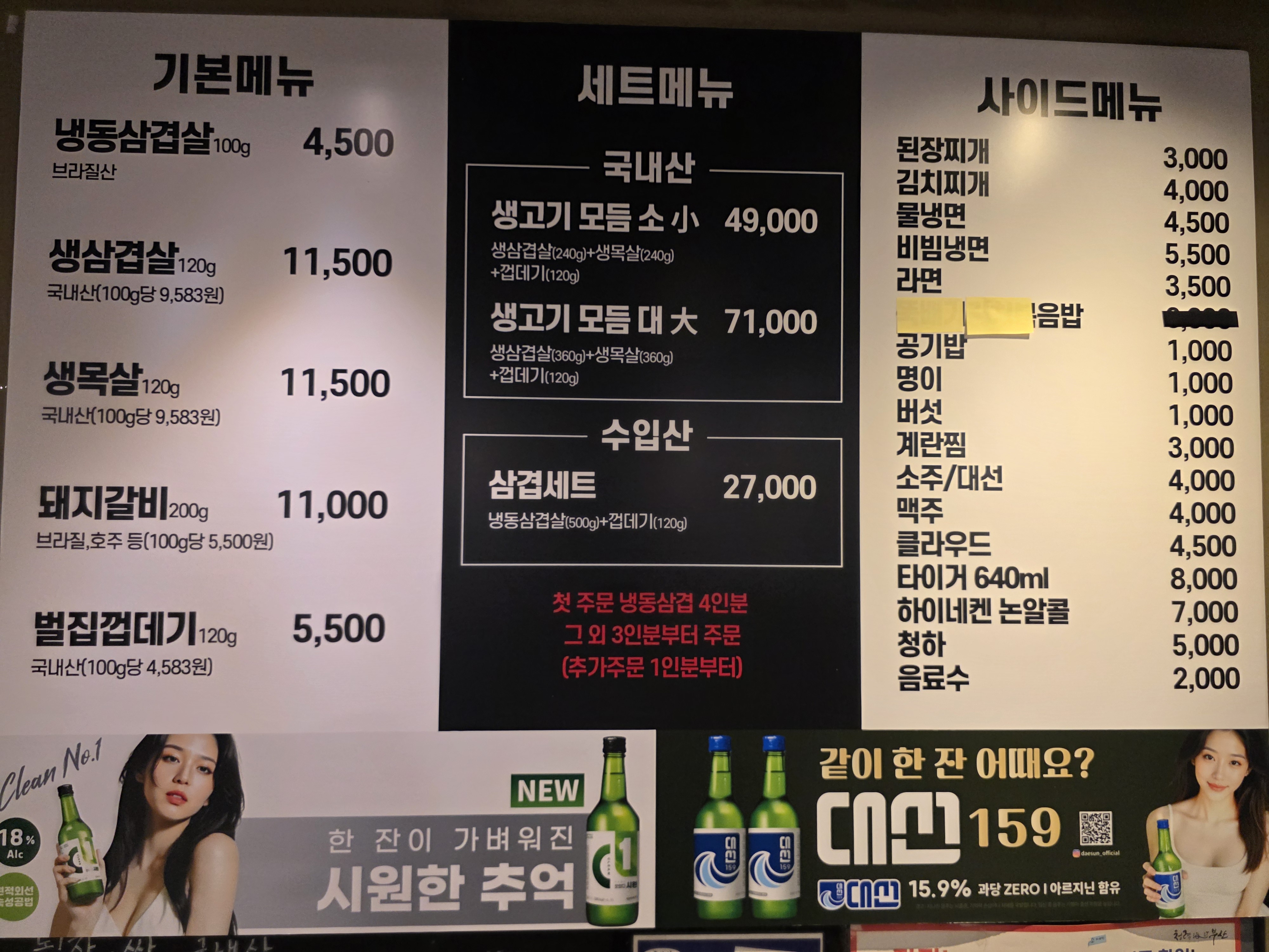 요약 정보 이미지