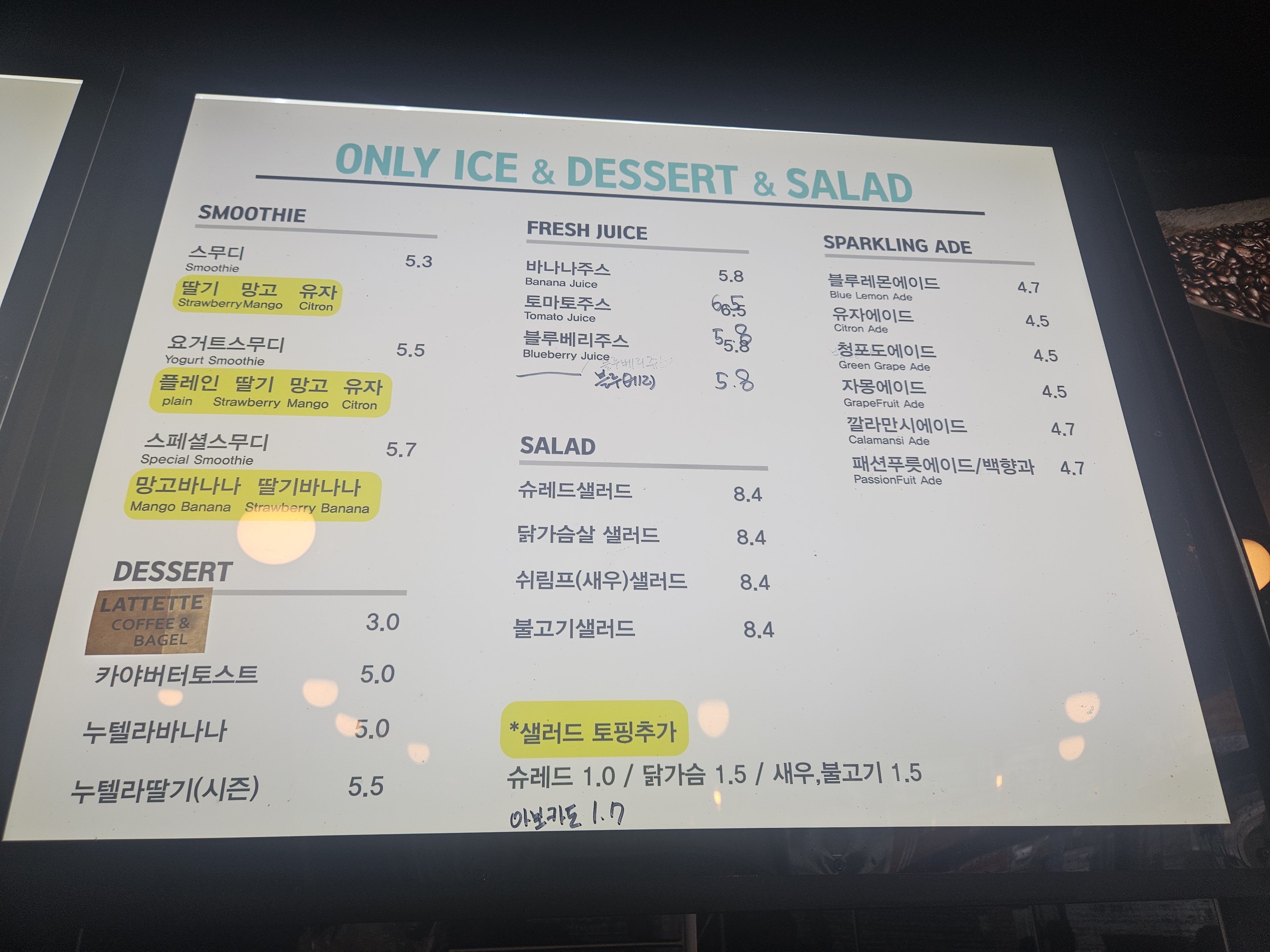 오아시스 4