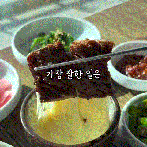 공덕갈비
