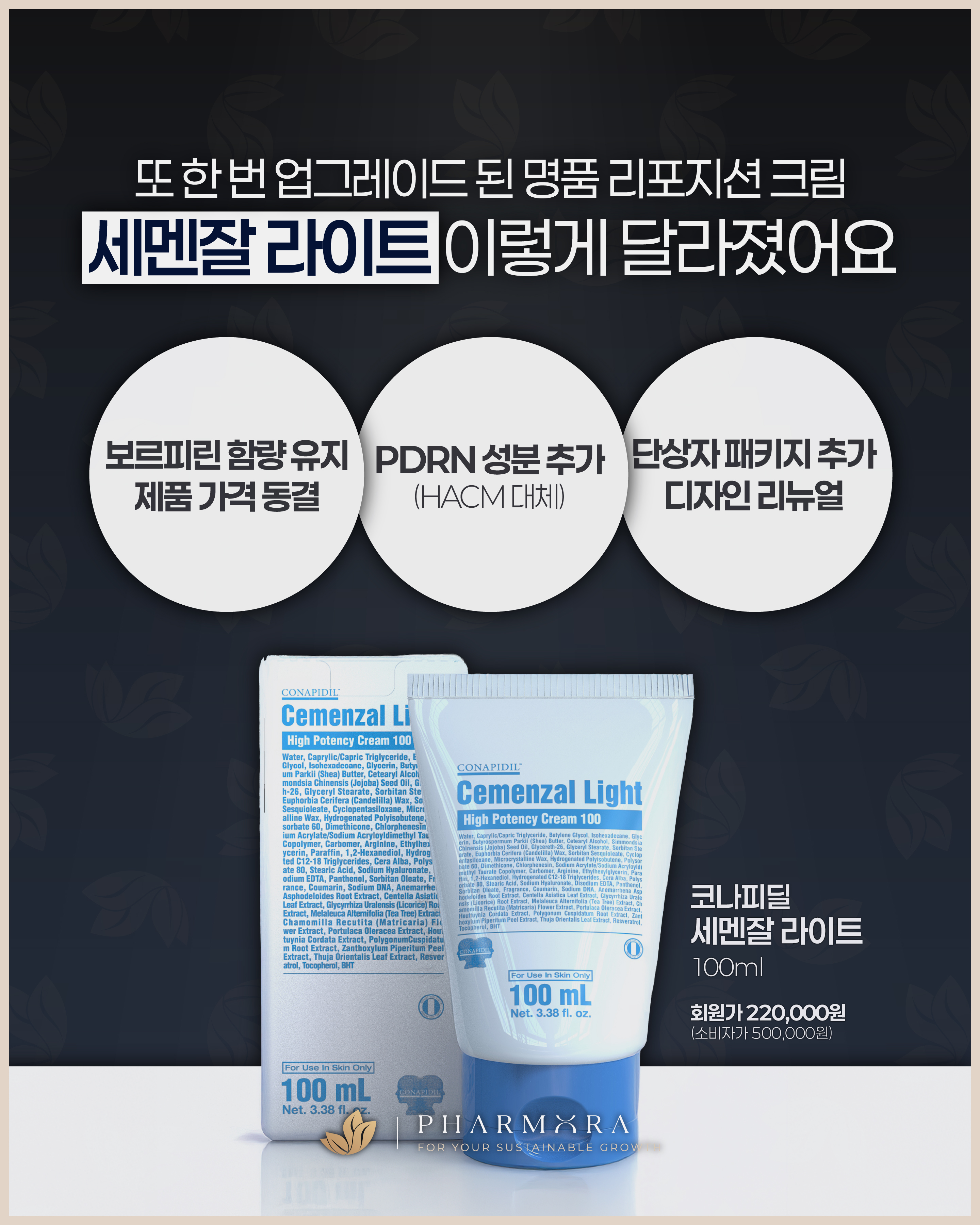 뷰티인플레이스 대표 이미지