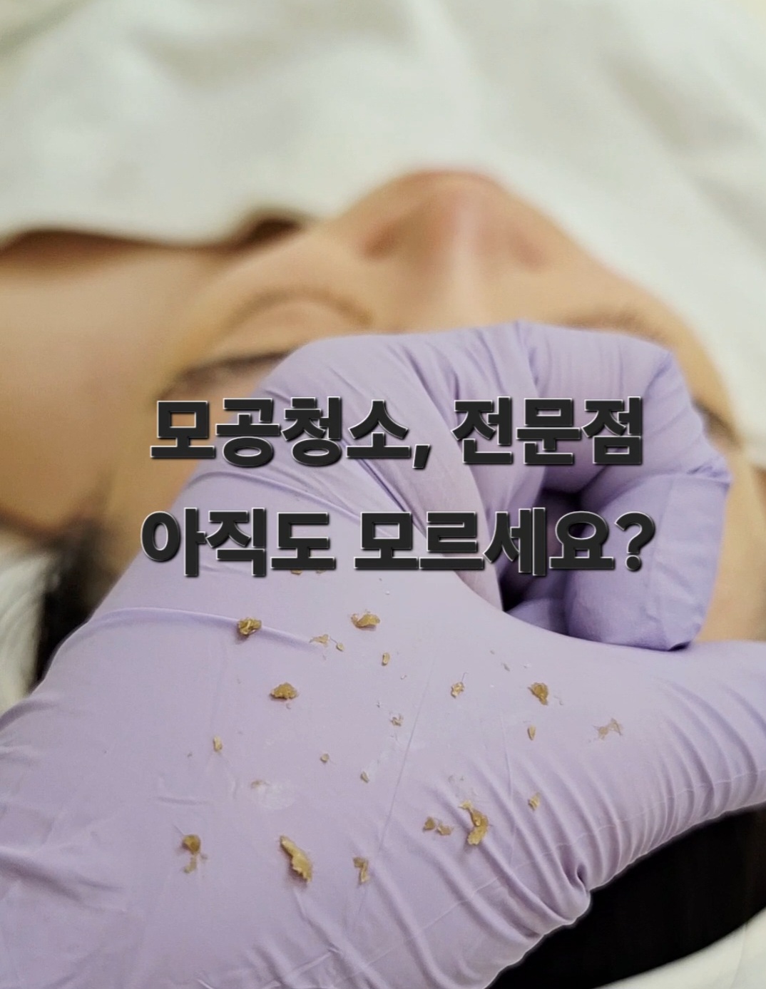 피어나 뷰티 대표 이미지