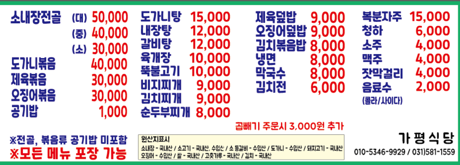 바람이부네 반려동물 동반 애견카페