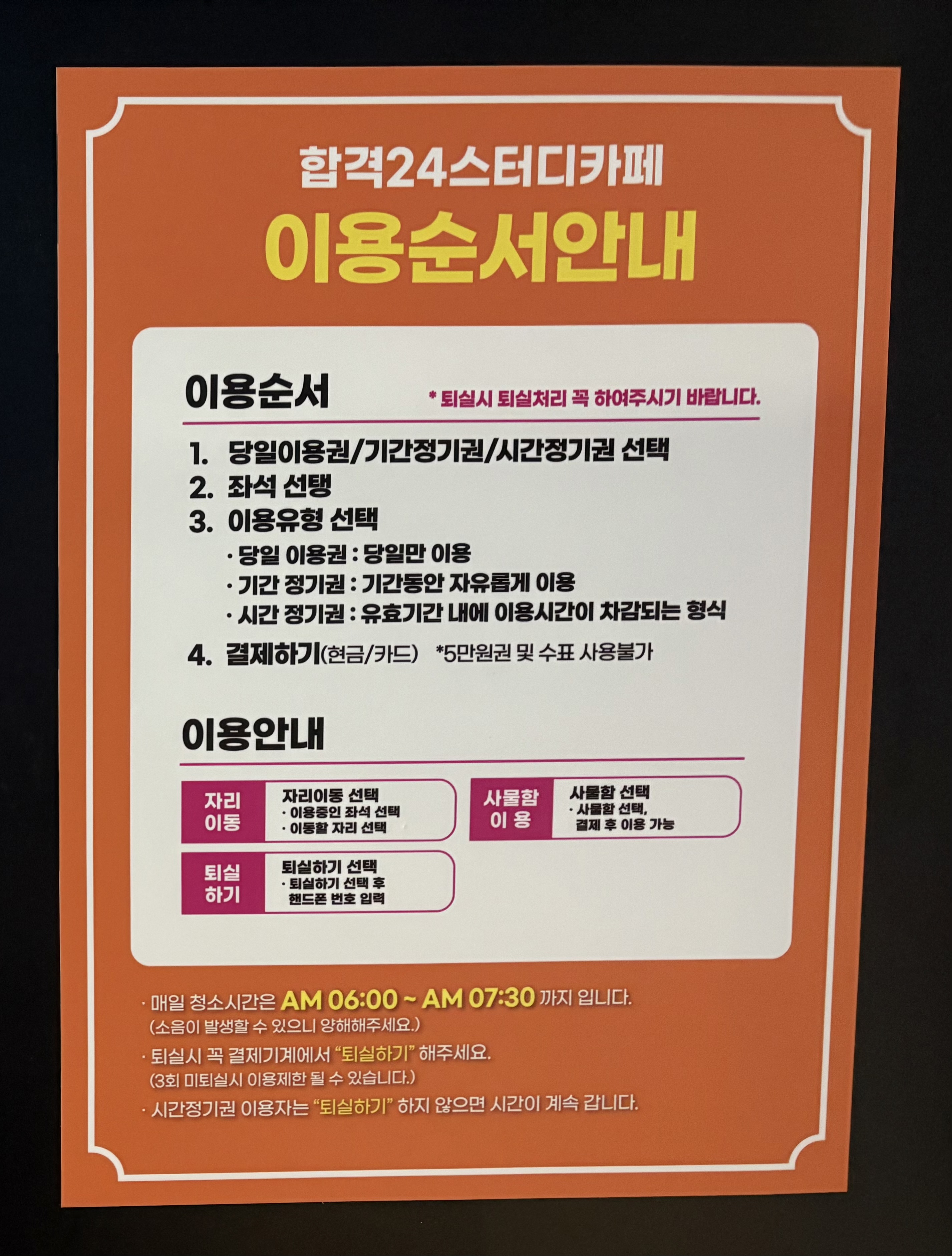 업체사진