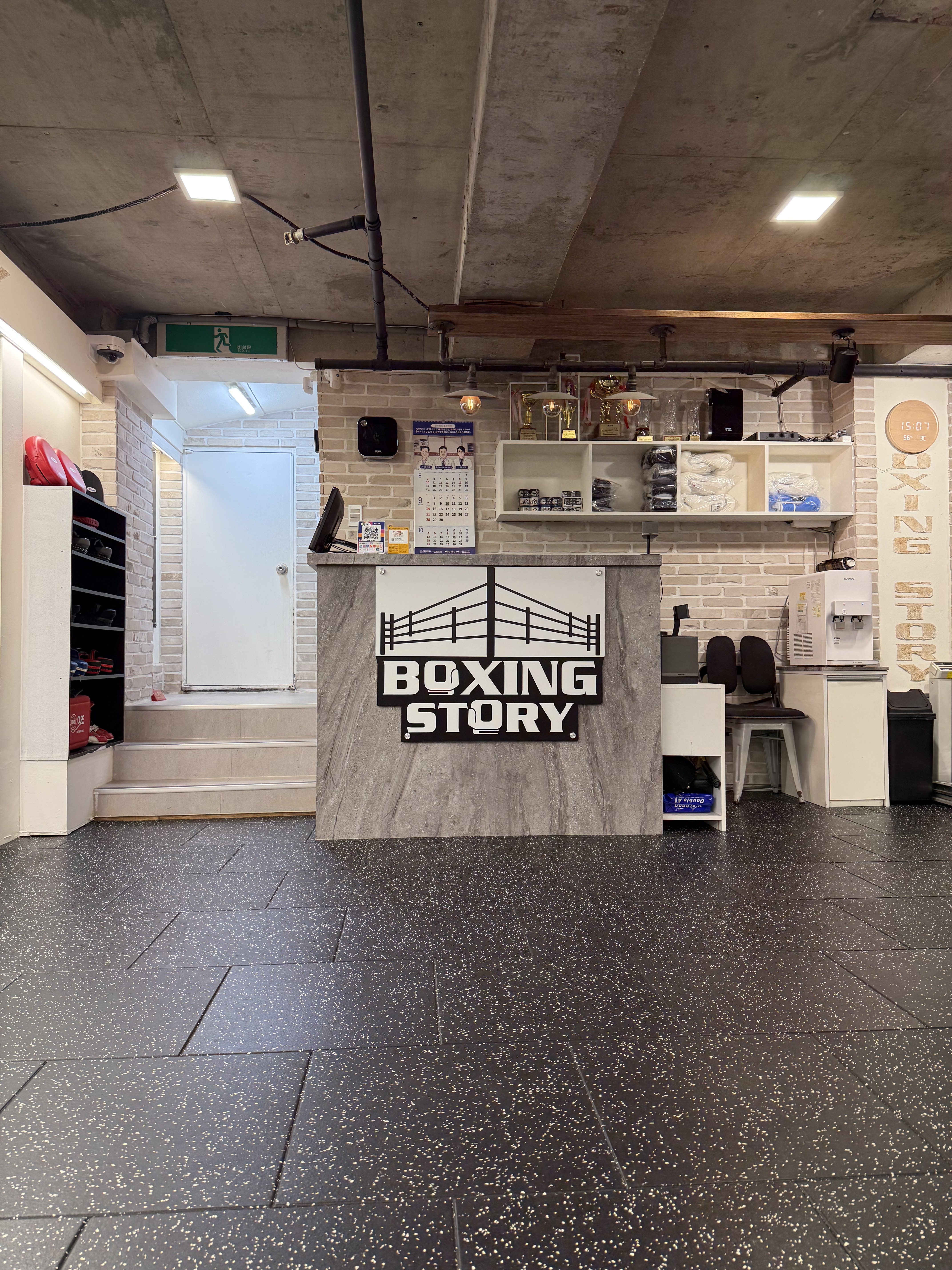 서울 강남구 봉은사로57길 복싱체육관 BOXING STORY 내부 모습 4