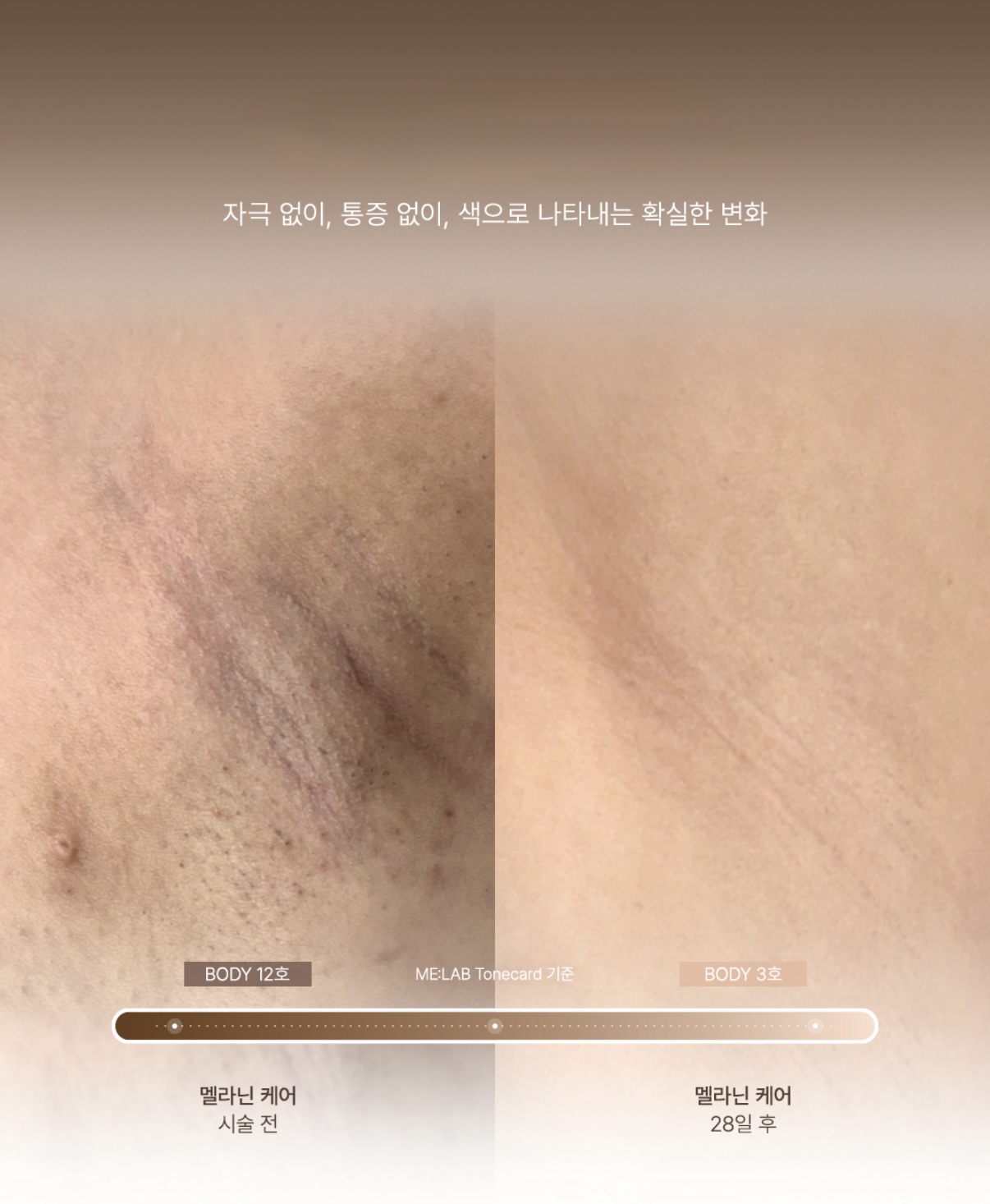 루미에르왁싱 대표 이미지