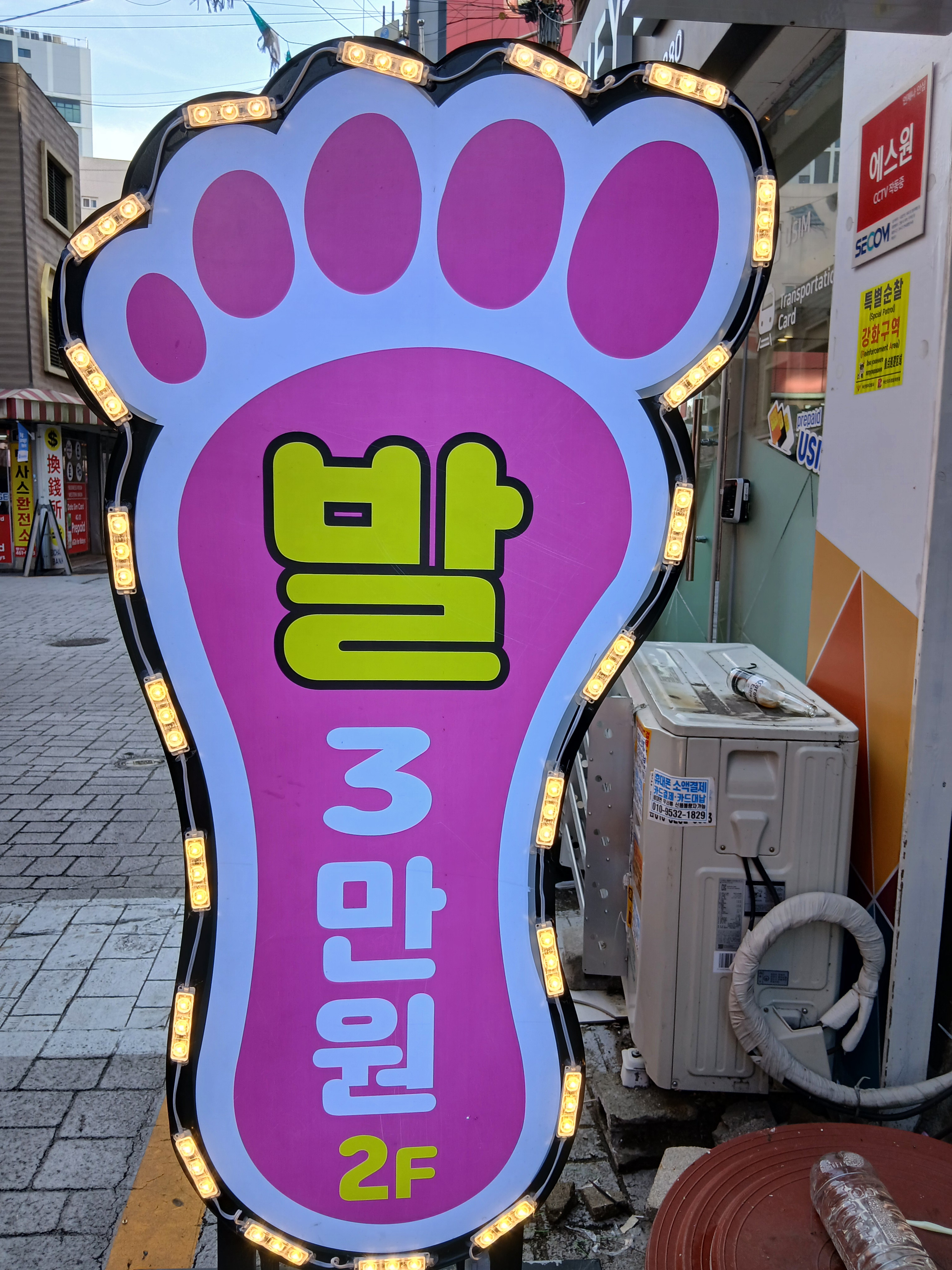청담 아로마 대표 이미지
