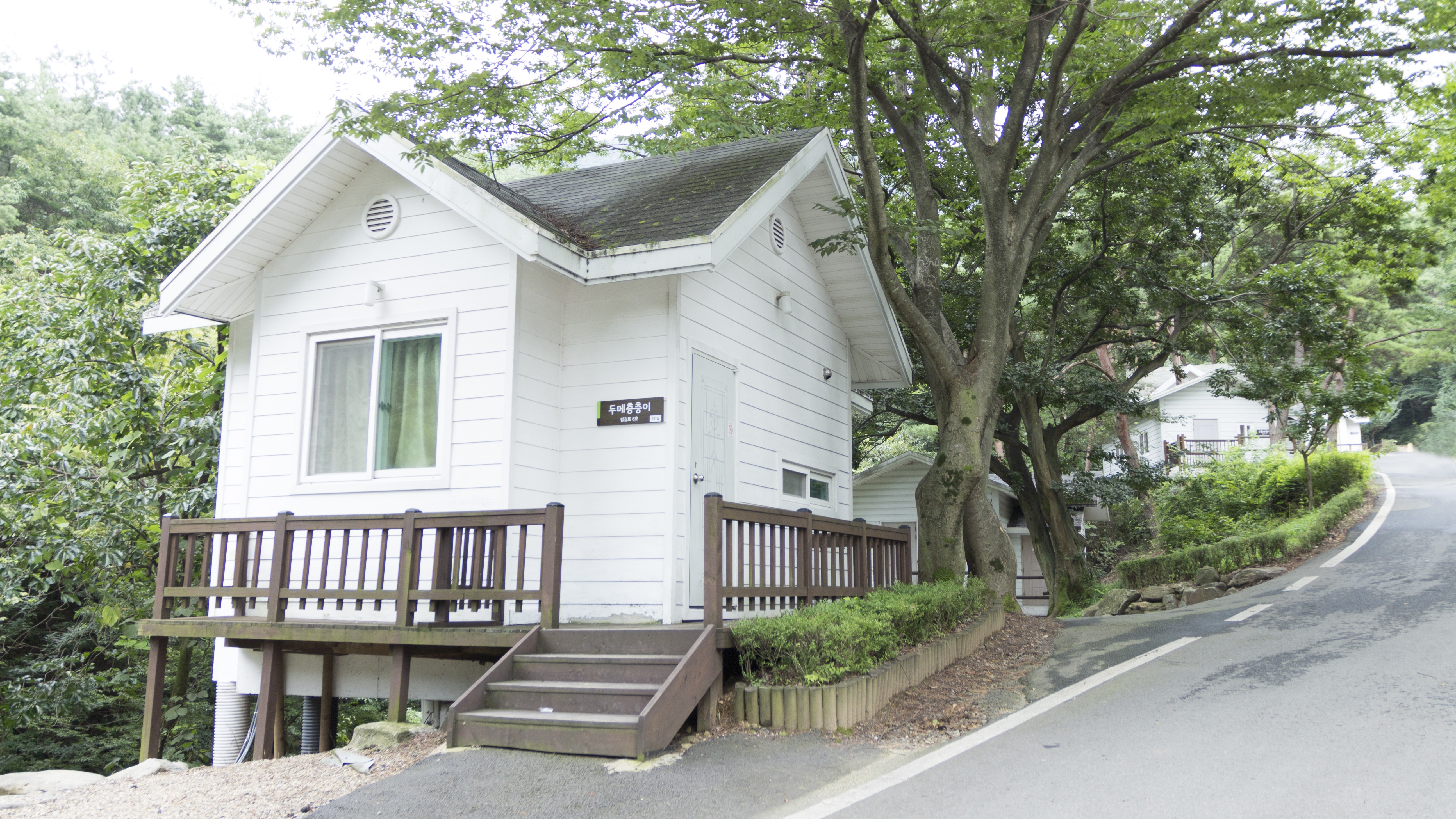군포시청소년수련원 사진 4