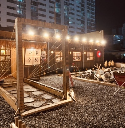 교동식당