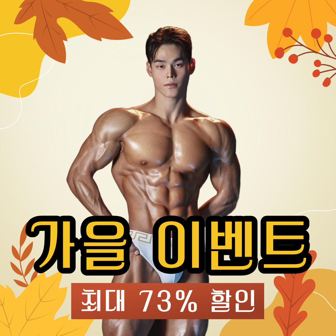 스트롱짐 남양7호점 대표 이미지